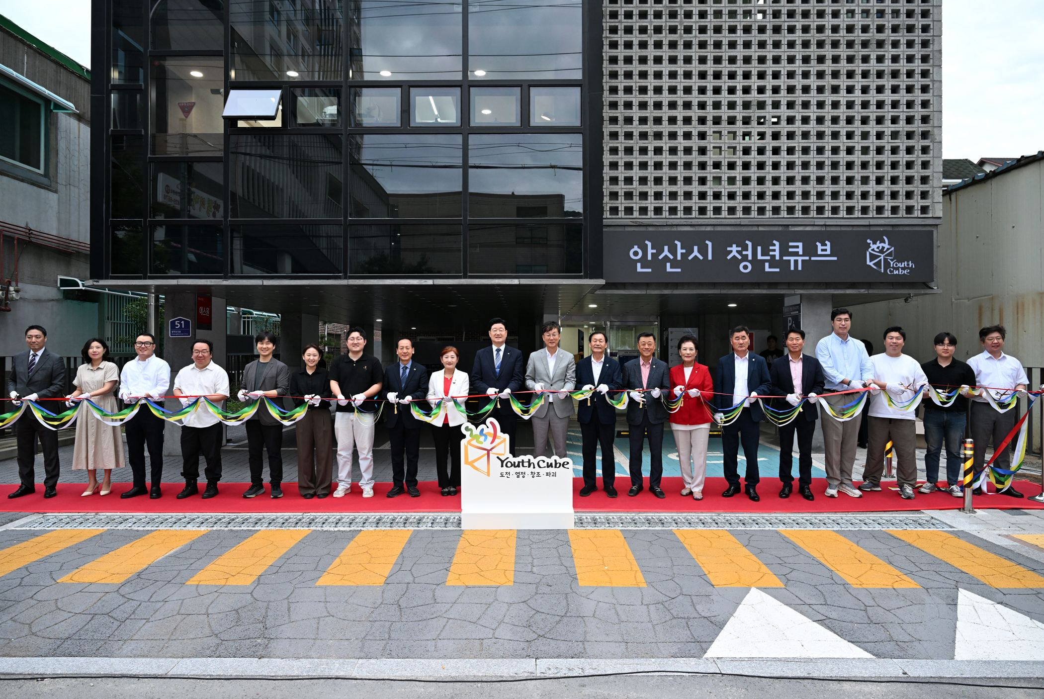 안산시, 네 번째 청년큐브‘월피캠프’개소… 창업 도전 지원