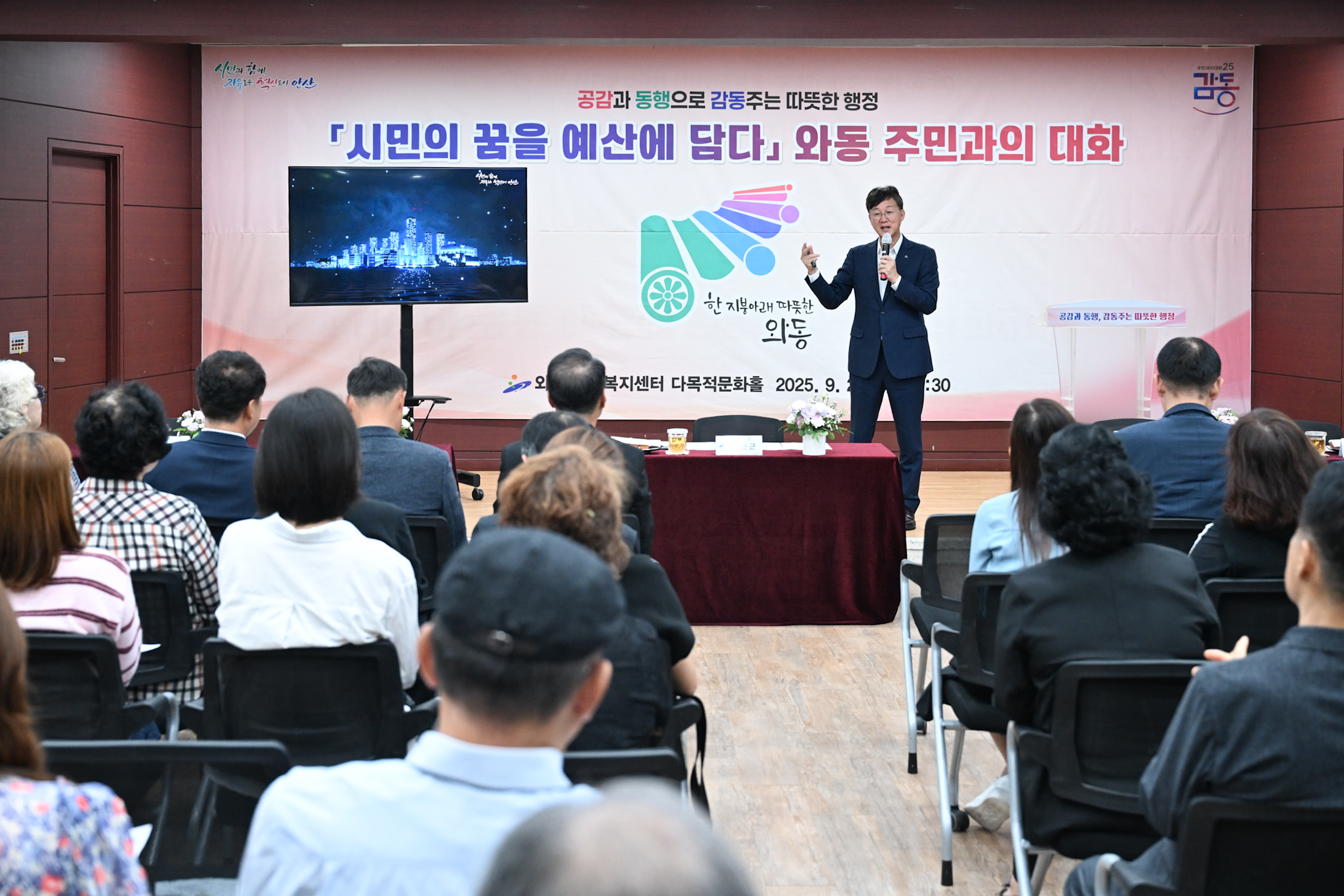 이민근 안산시장, 와동 연립주택 찾아 주거환경 개선책 모색