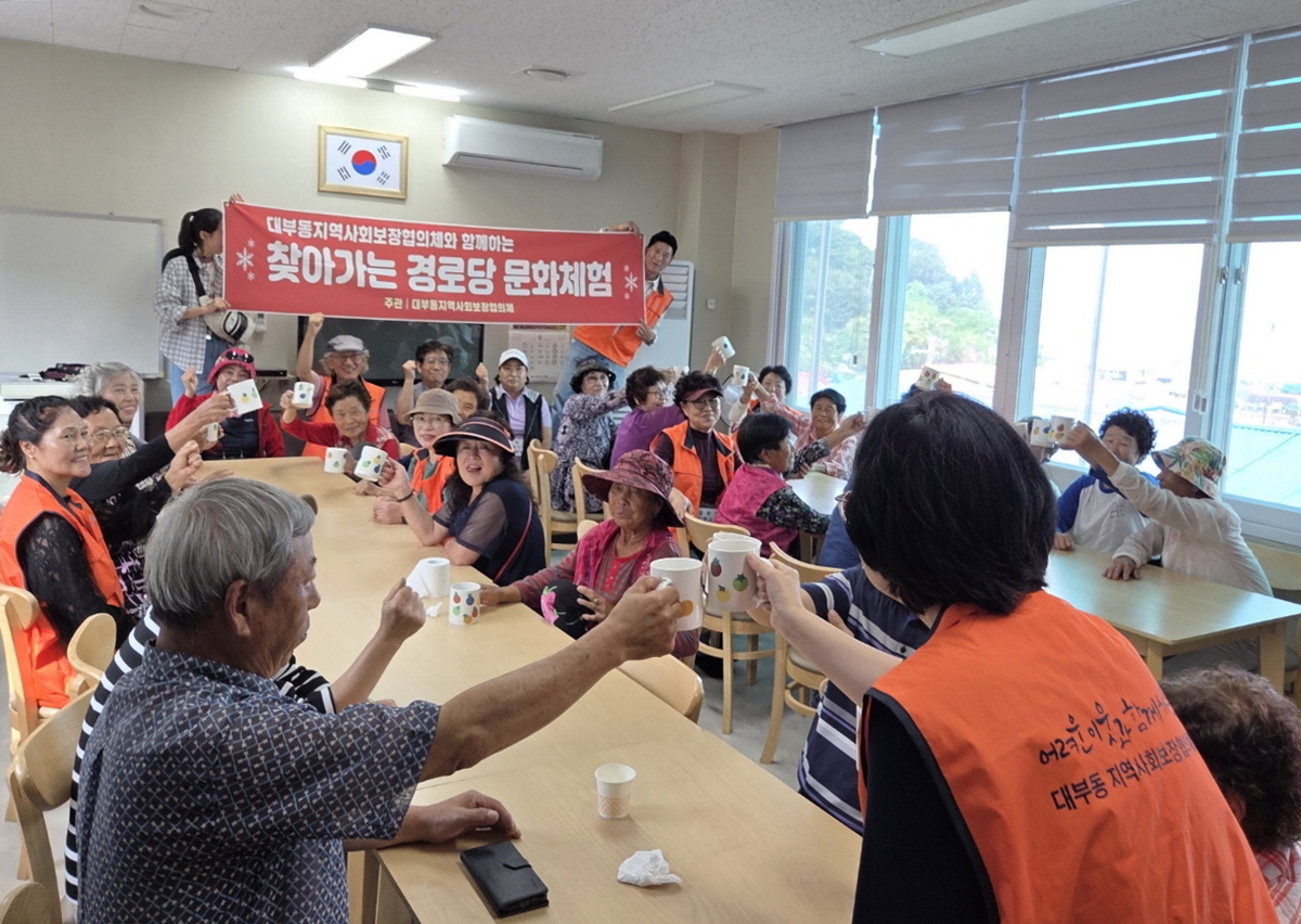 안산시 대부동 지사협,‘찾아가는 경로당 문화교실’진행