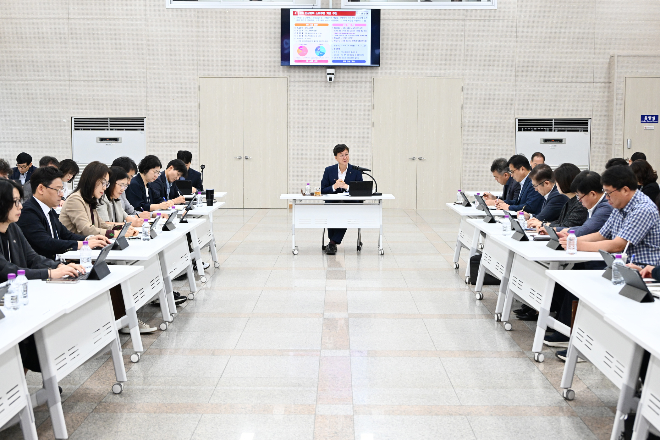 안산시, 추석 연휴 종합 대응 만전… 불편·안전사고‘제로’대응