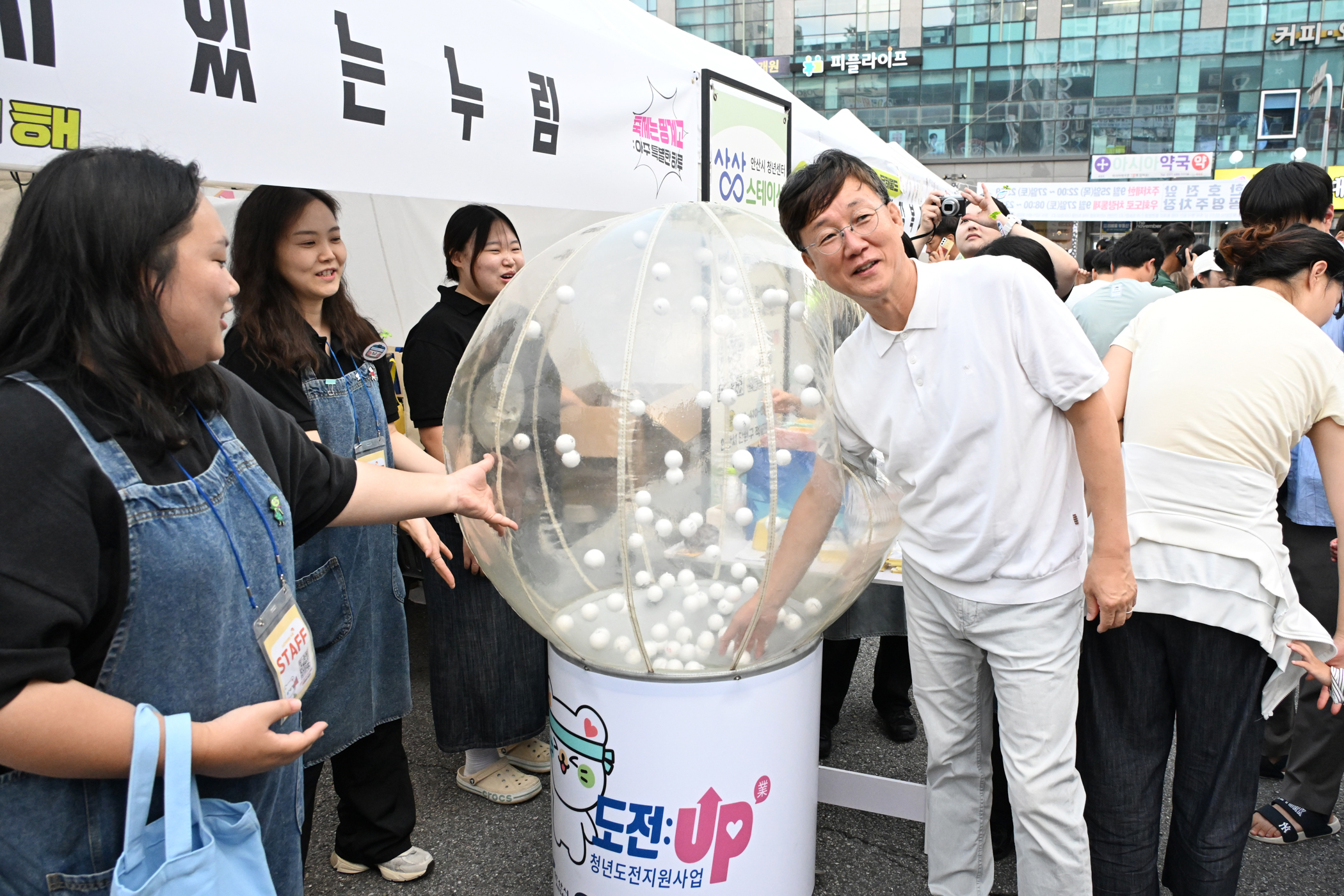 안산시, 제5회 청년의 날 축제 성황리 개최… 7천여 명 청년 함께해