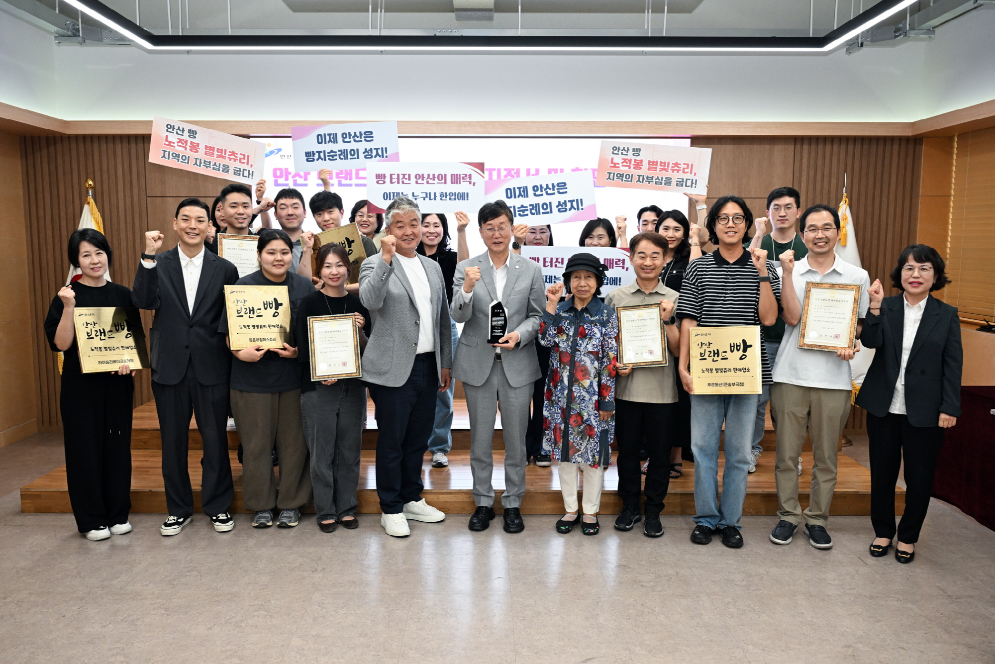 안산시, 브랜드 빵‘노적봉 별빛츄리’첫선… 현판 전달식 진행