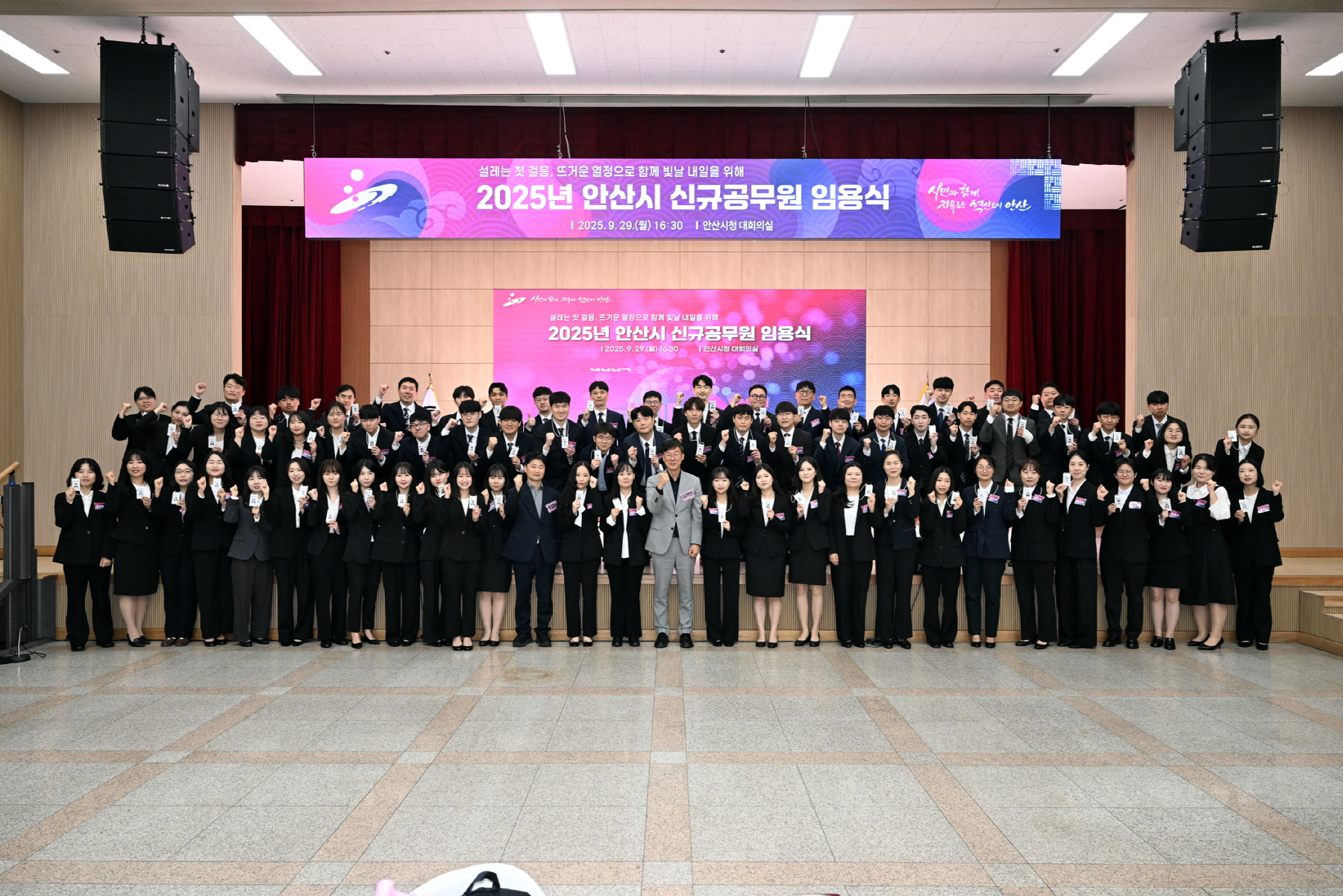 안산시, 신규공무원 70명 임용… 시민을 위한 행정 역할 다짐