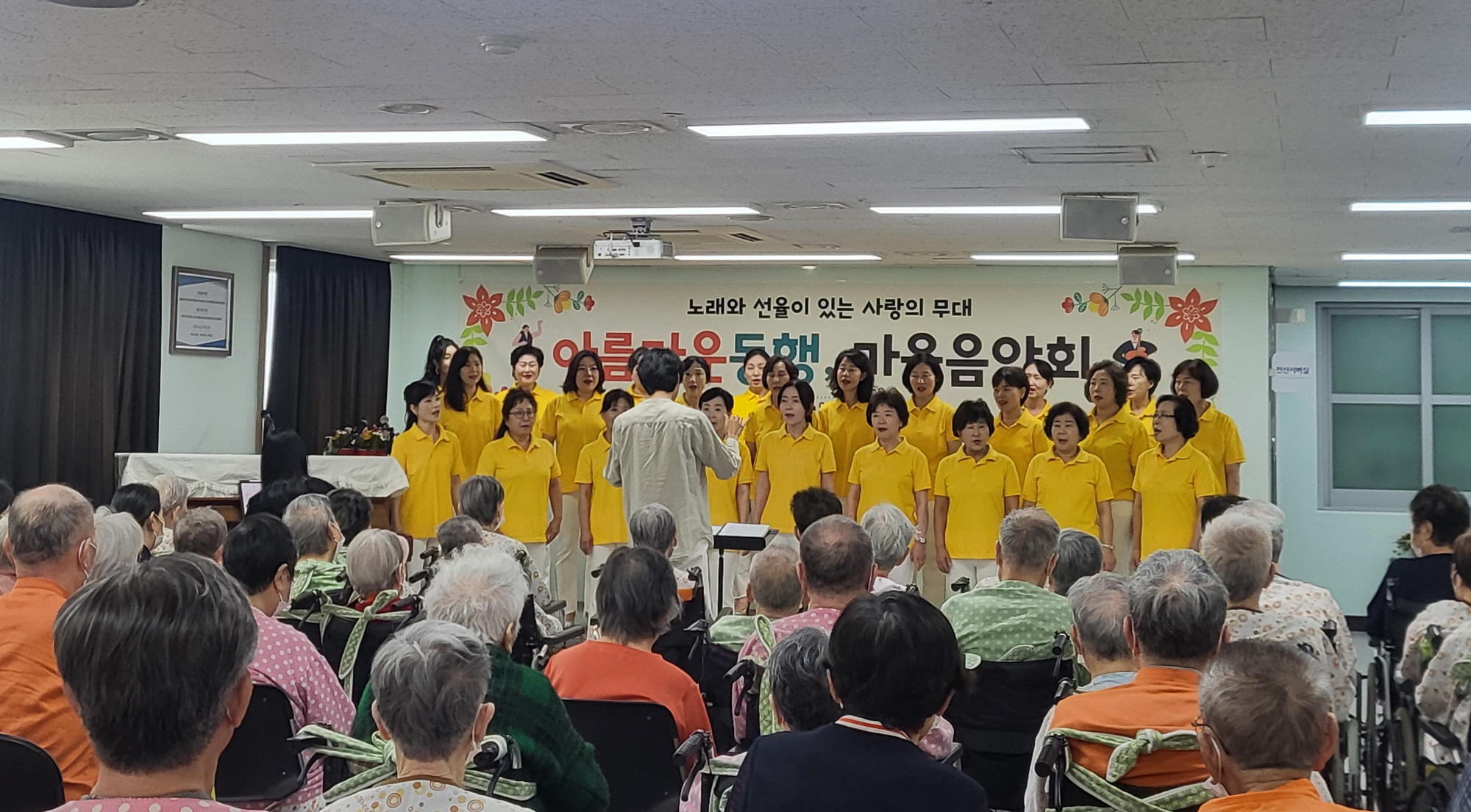 안산시 단원구여성합창단, 시립노인전문병원‘찾아가는 음악회’열어