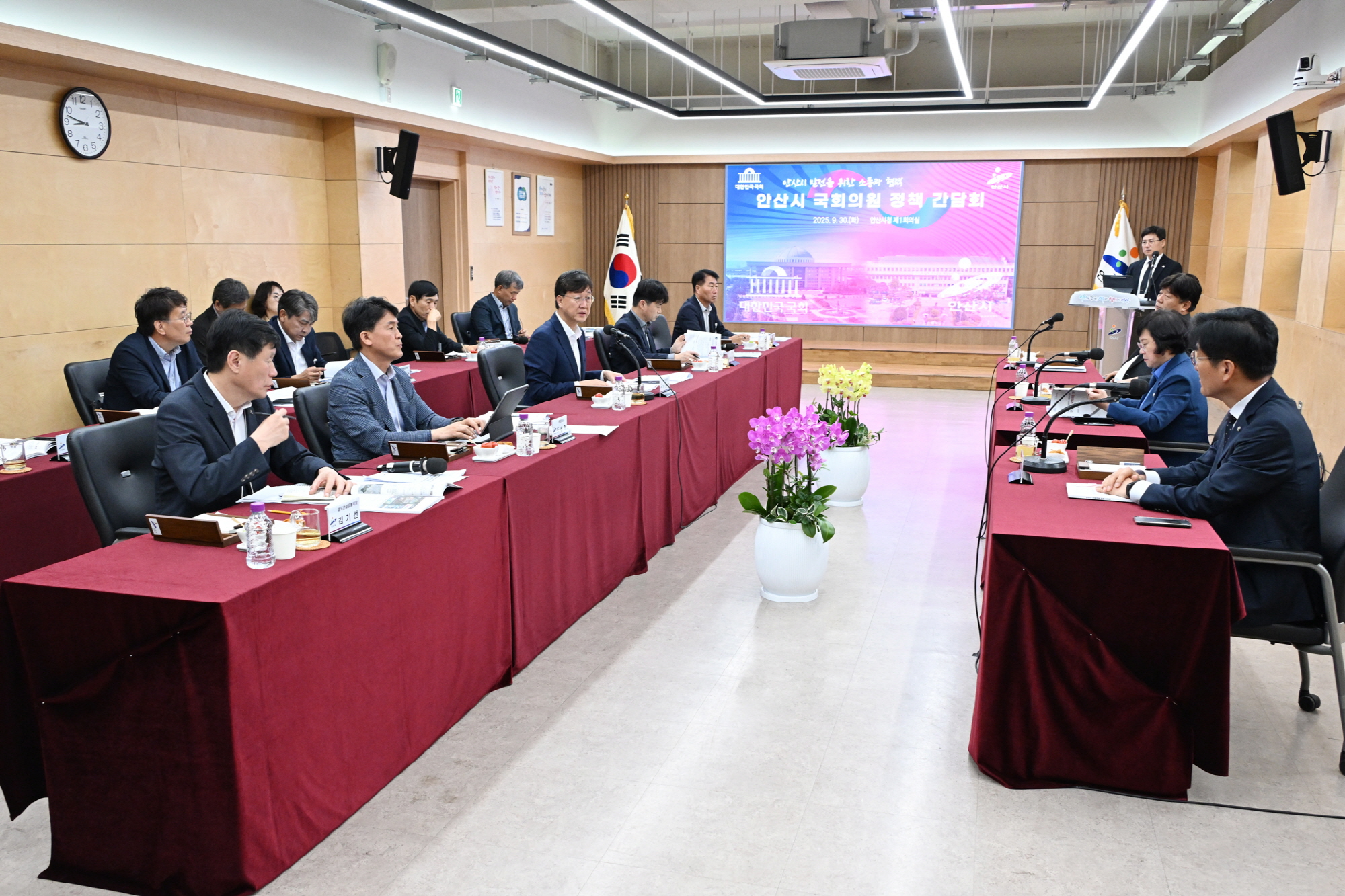 안산시, 지역 국회의원 정책 간담회 열고 현안 해결책 모색