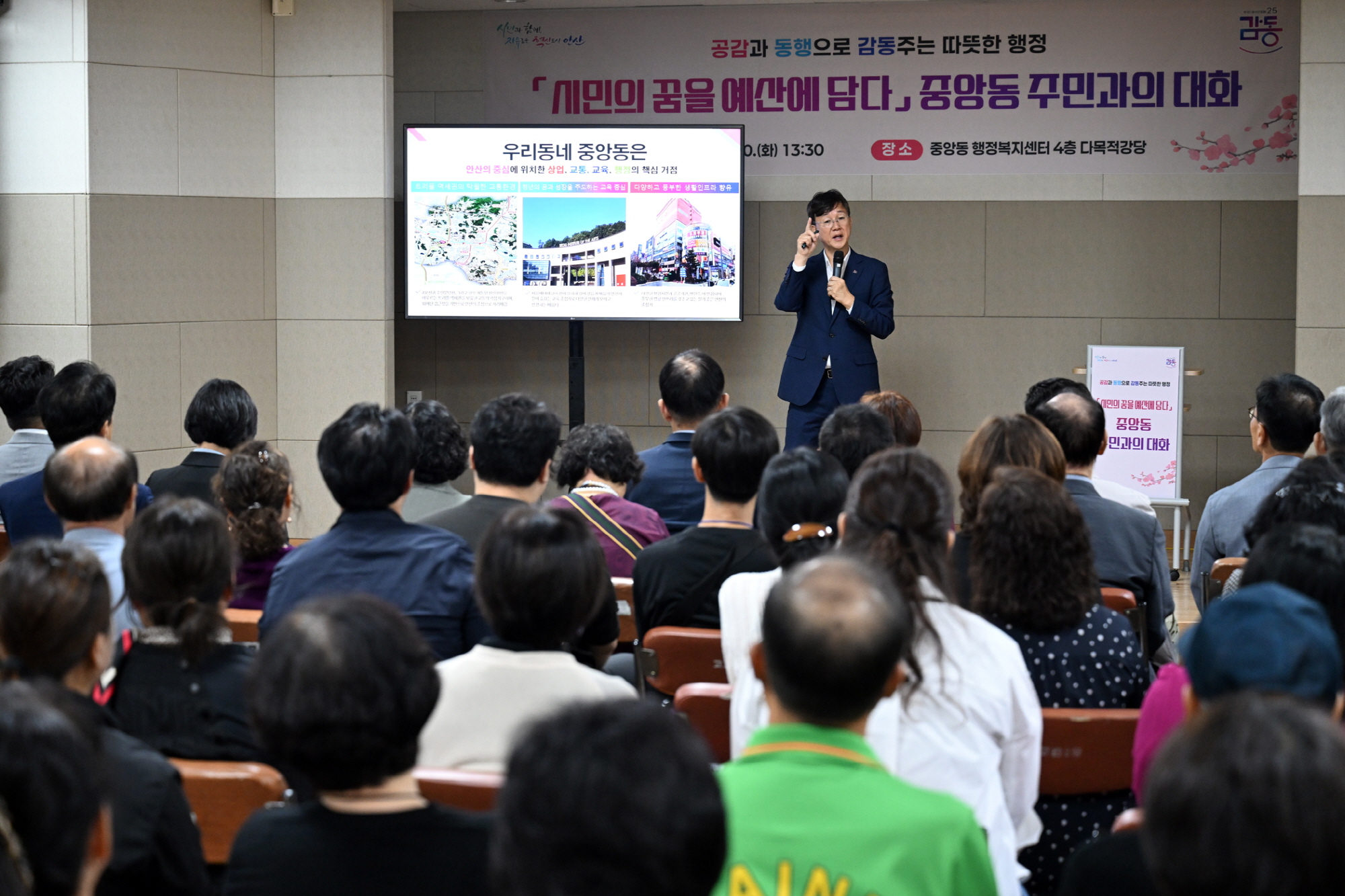 이민근 안산시장,‘현답버스’타고 중앙동 주민과 상권 활성화 모색