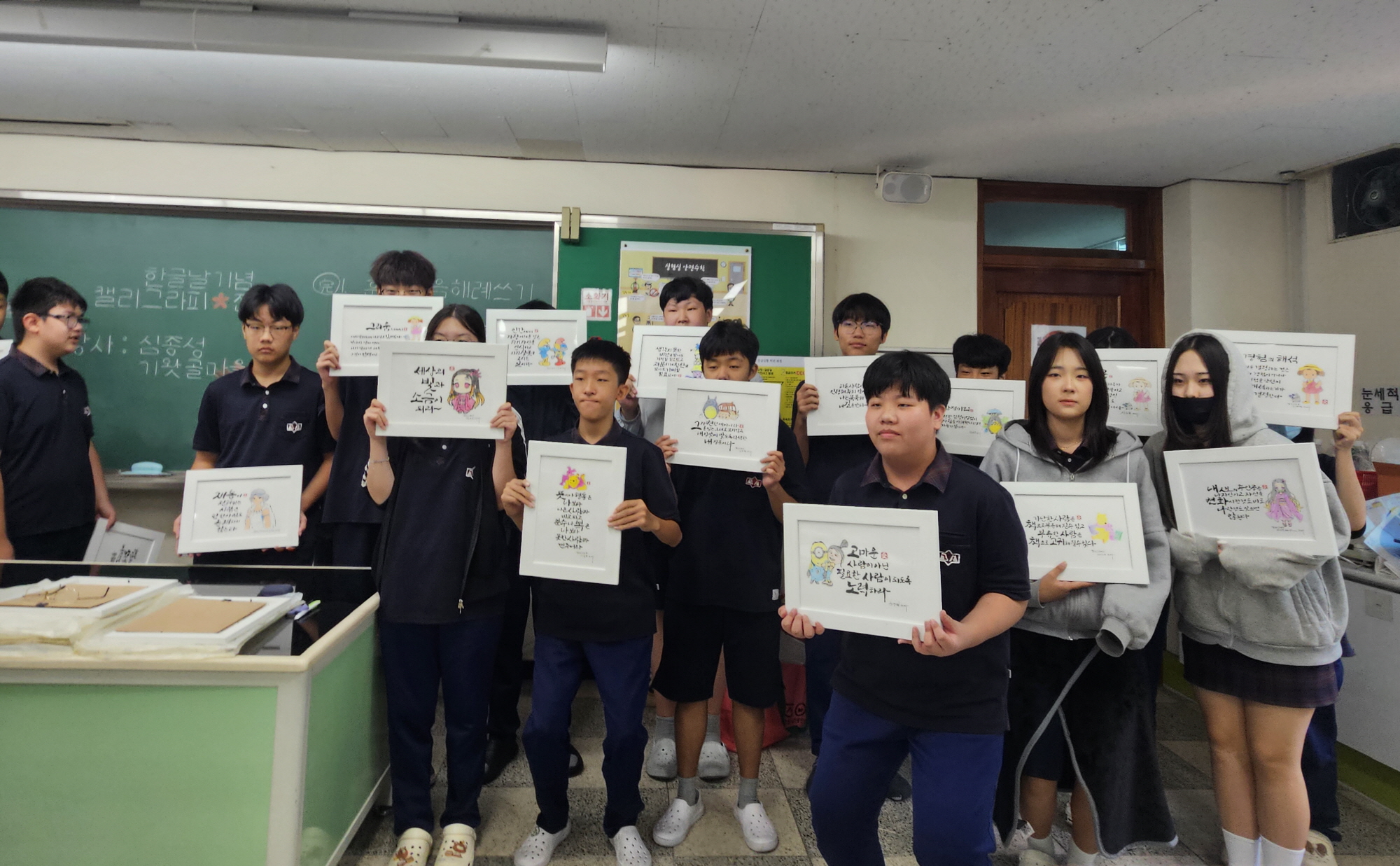 안산시 와동, 지역공동체 일자리사업 캘리그라피 전시회 개최