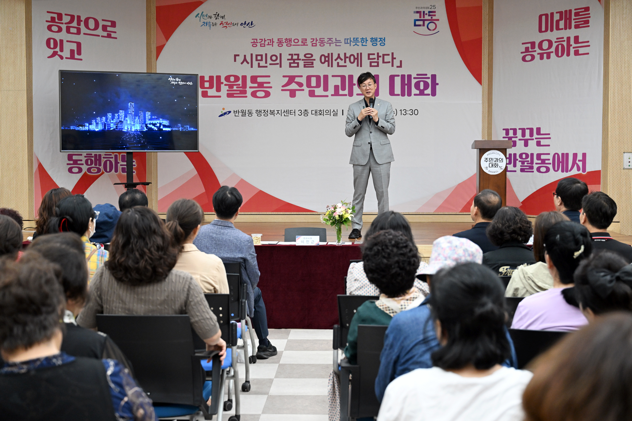 이민근 안산시장, 현장 소통으로 반월역 일원 안전 개선 나서