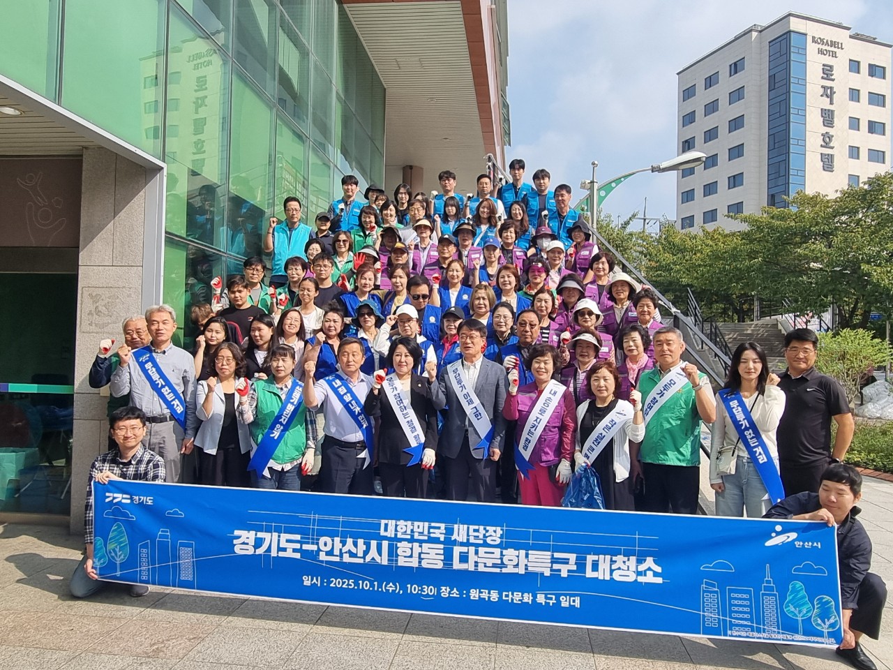 안산시, 원곡동 다문화 특구 깨끗한 명품 거리로 변화 모색