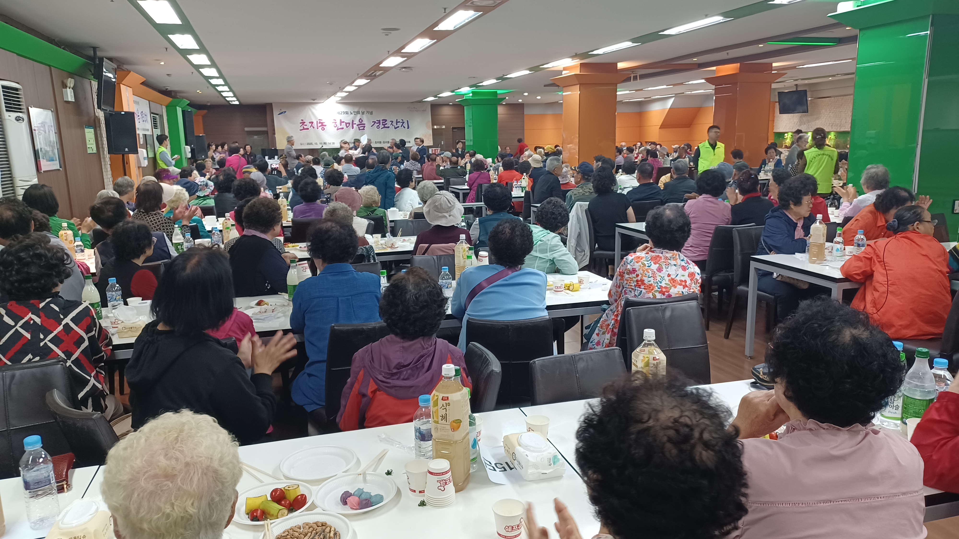 안산시 초지동, 노인의 날 기념‘한마음 경로잔치’개최