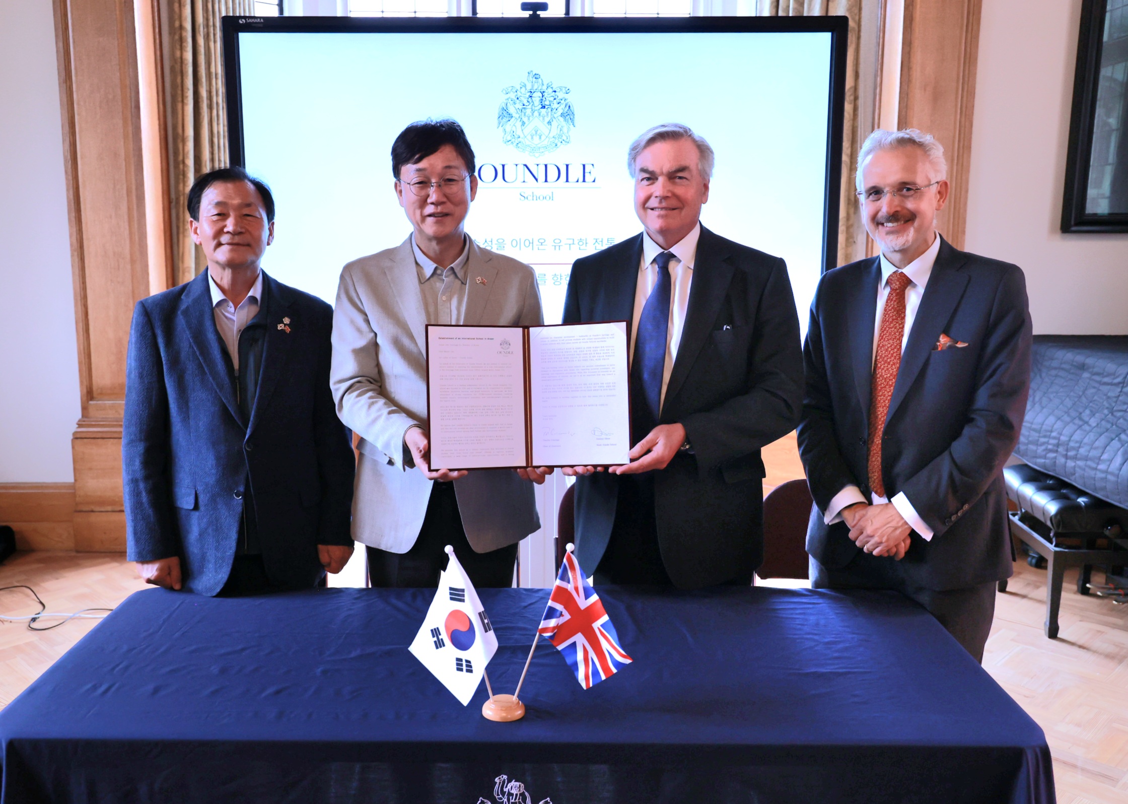 안산시, ASV 내 국제학교 설립, 英 온들스쿨과 협력 기반 마련