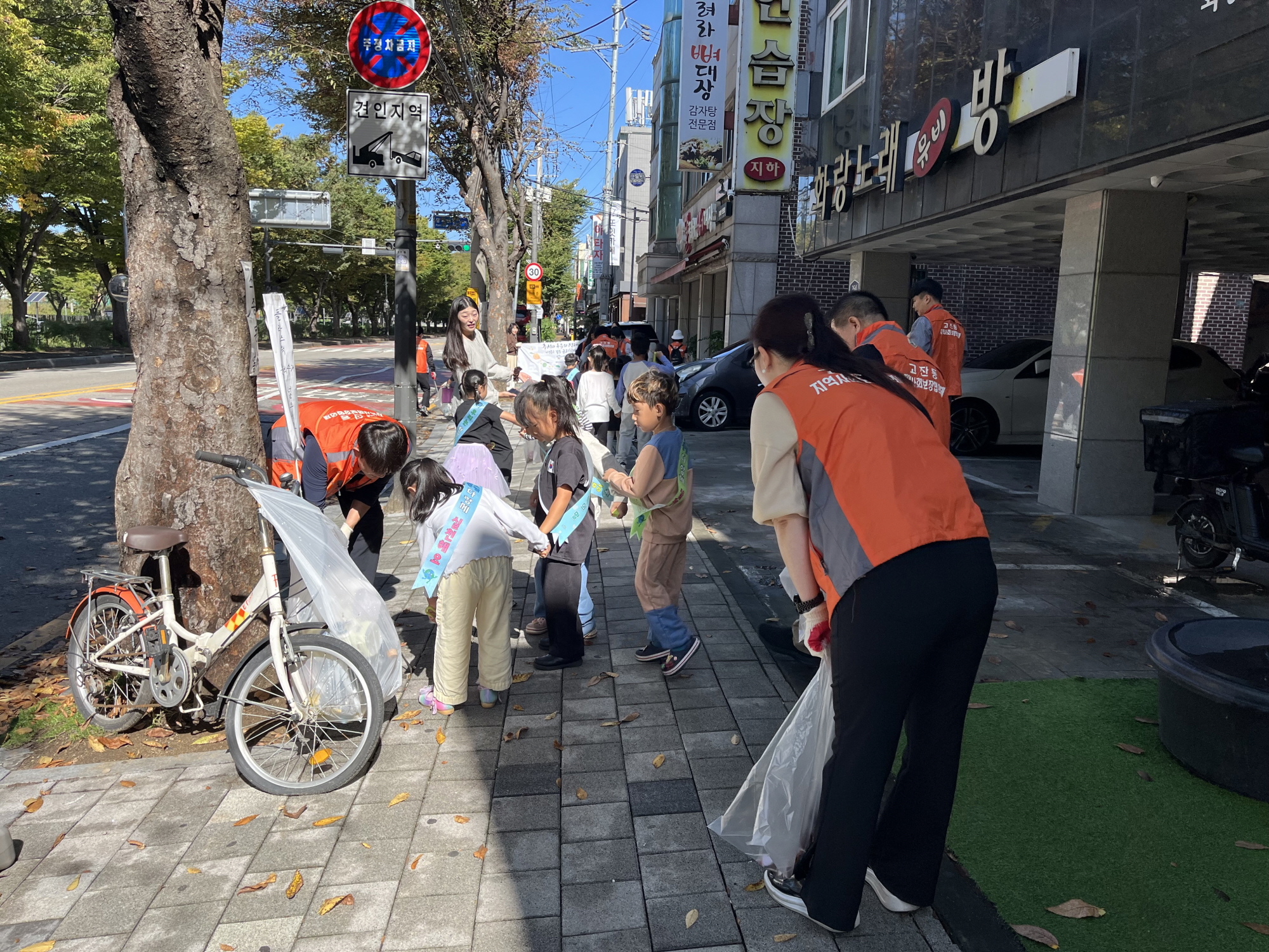 안산시 고잔동 지사협, 시립단원어린이집과 깨끗하고 건강한 마을 만들기 캠페인 진행