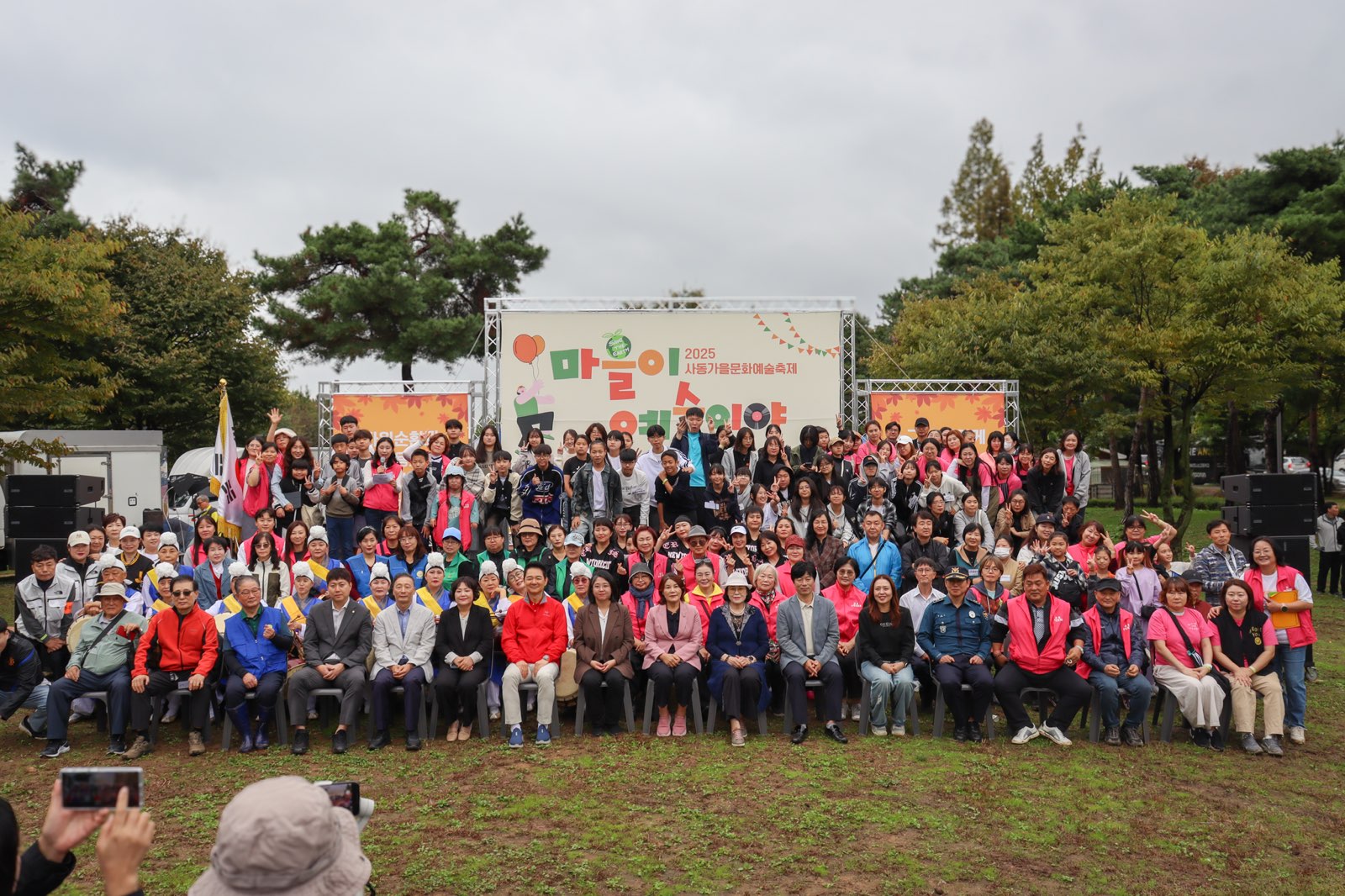 안산시 사동 주민자치회, 2025 사동 가을문화예술축제 성황리 개최