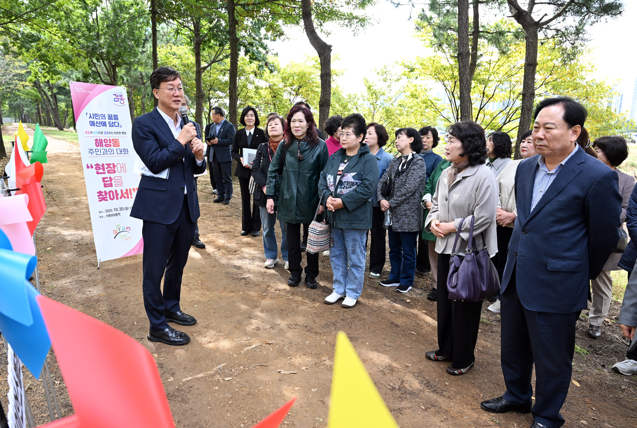 이민근 안산시장, 해양동 주민과 소통… ASV·신안산선 연장 등 논의