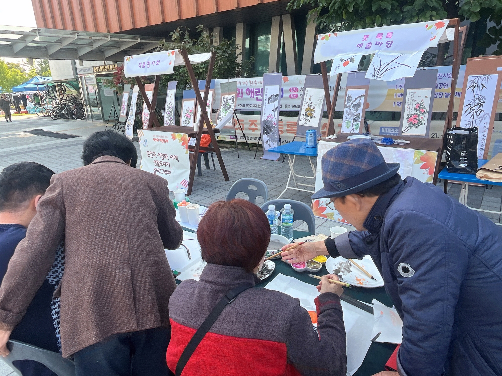 안산시 본오1동 대표 가을축제‘제9회 해란축제’성황리에 개최