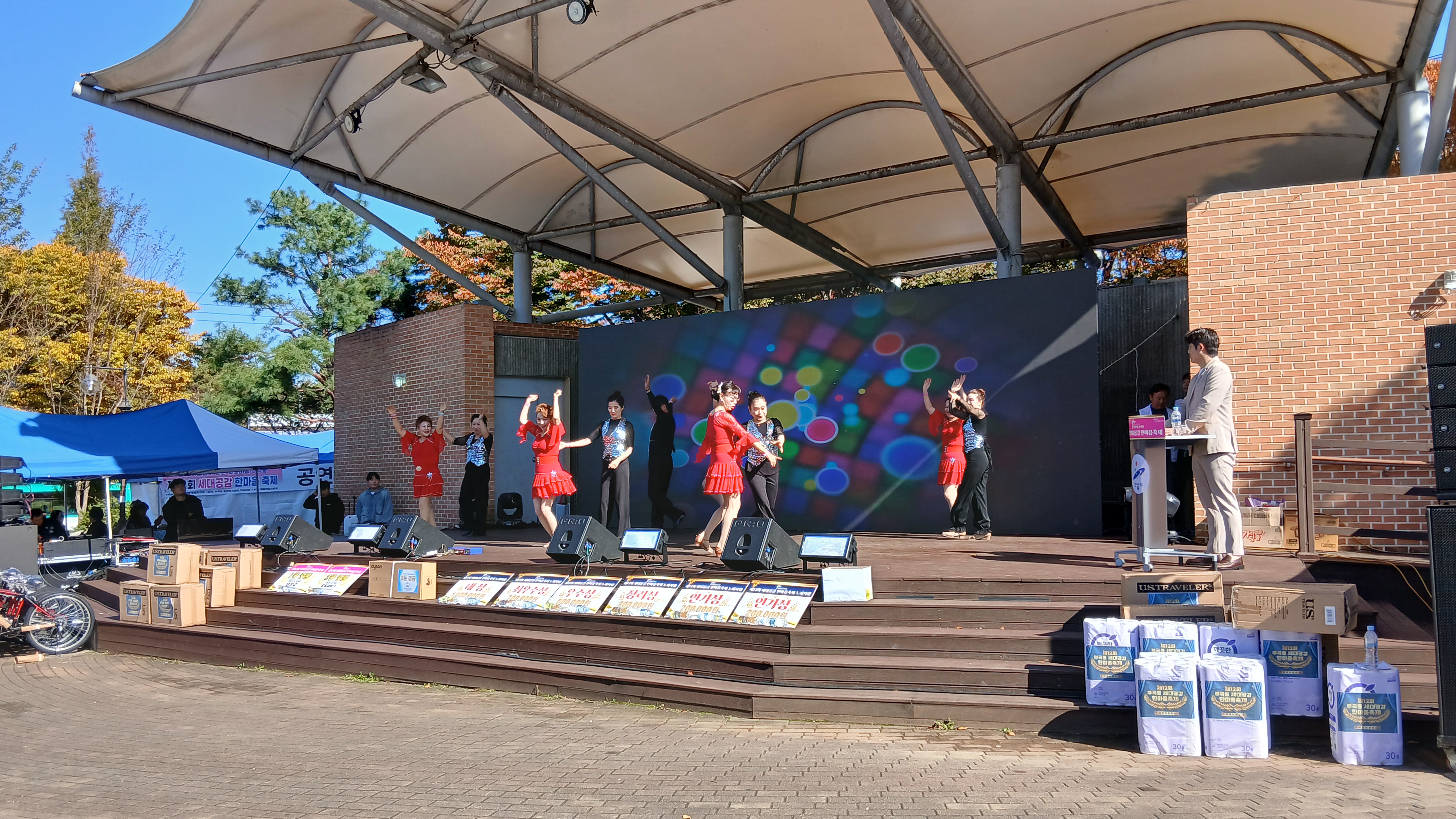 안산시 부곡동, 제12회 세대공감 한마음 축제 성황리 개최