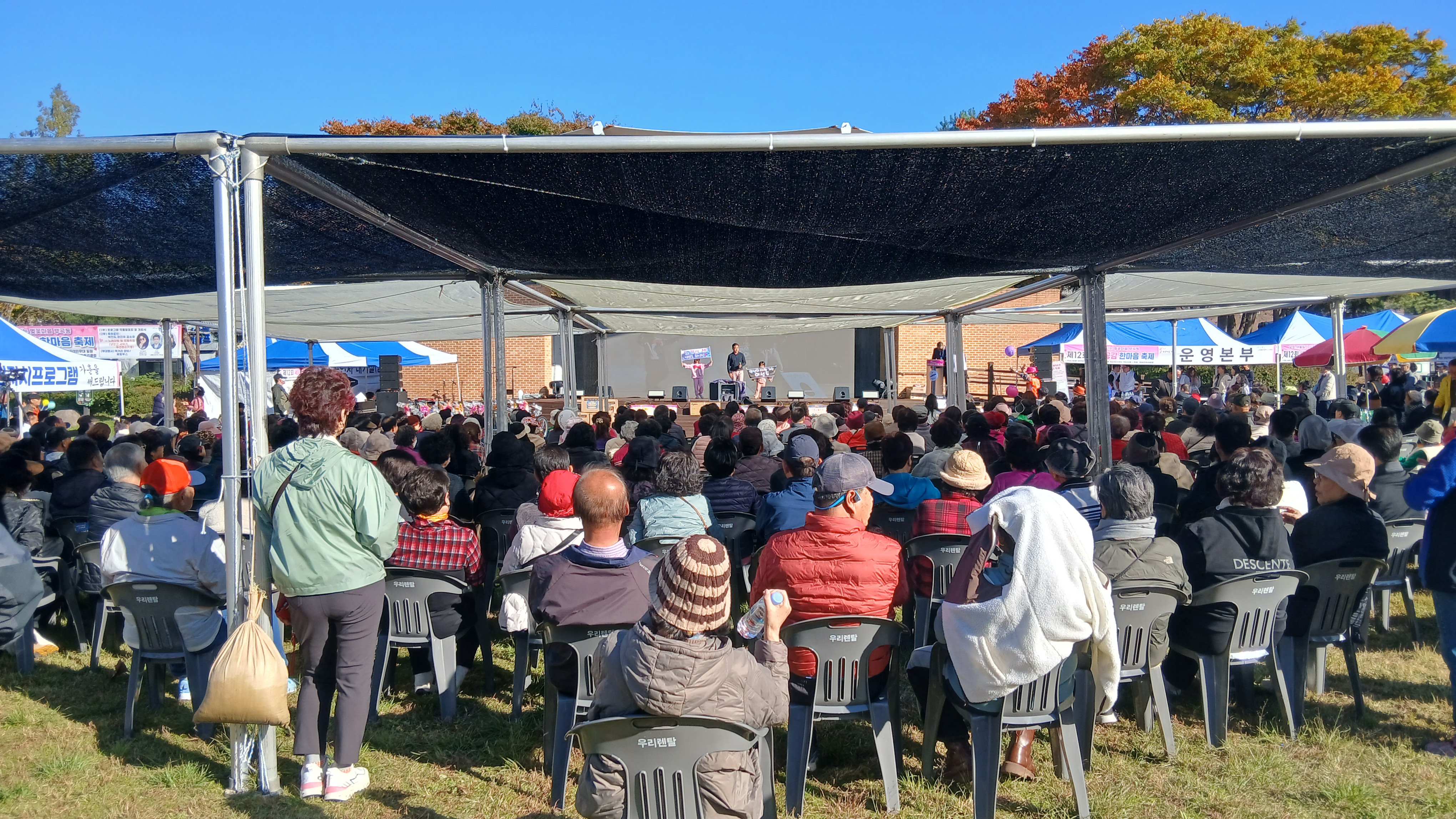안산시 부곡동, 제12회 세대공감 한마음 축제 성황리 개최