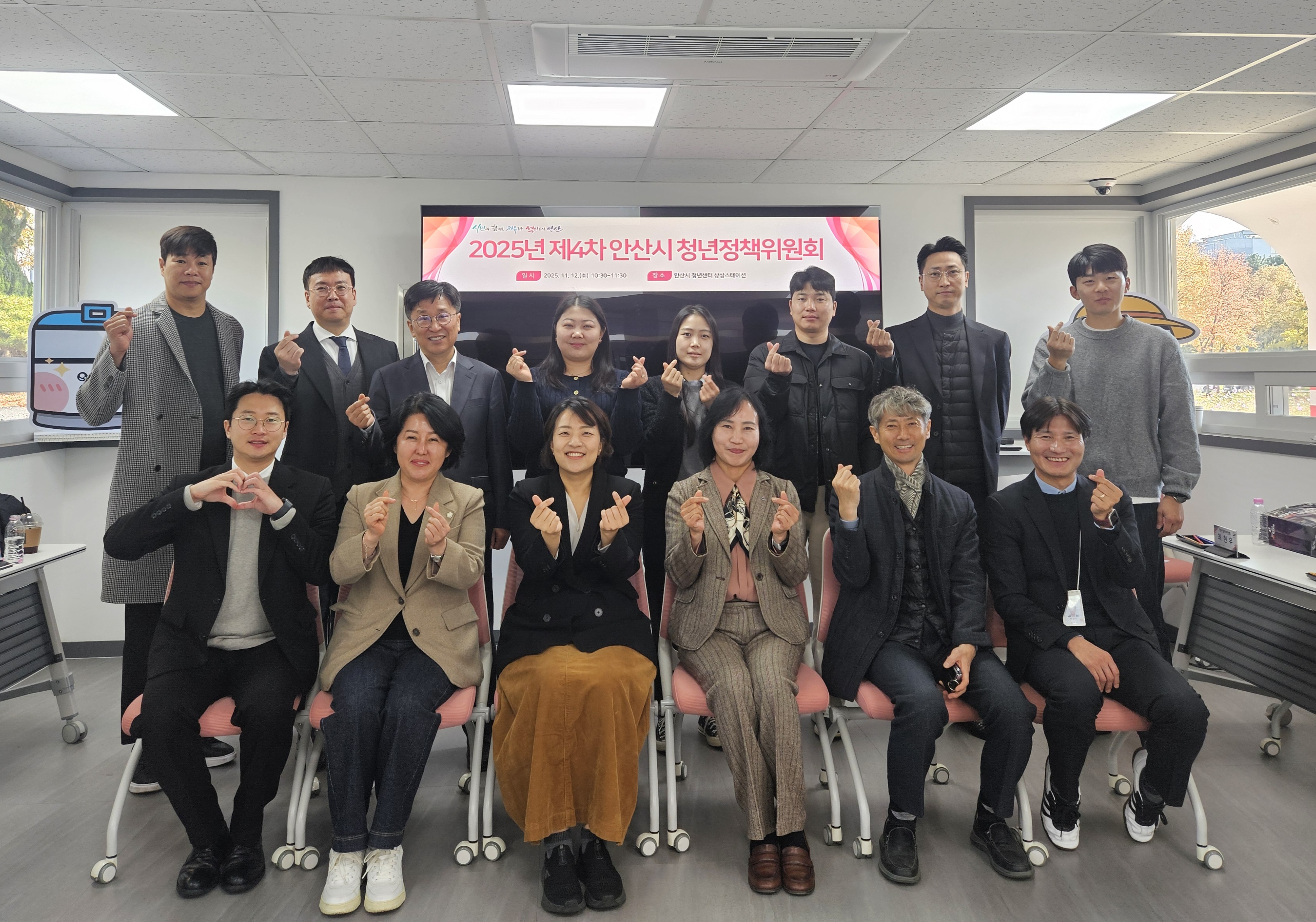 안산시, 청년정책위원회 개최… 병역 이행 지원 등 정책 방향 논의