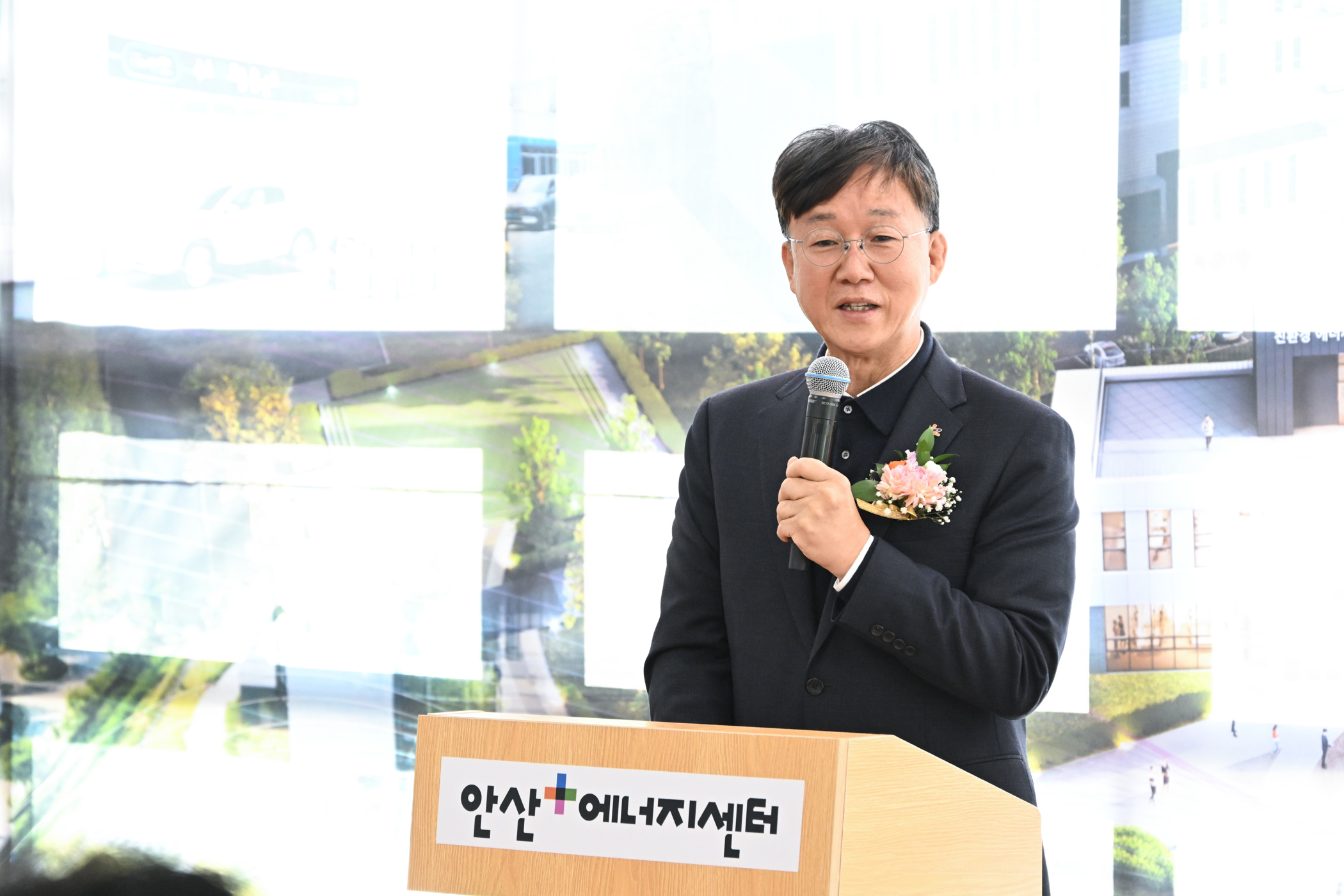 안산시, 안산플러스에너지센터 준공식… 열린 에너지 체험 공간 