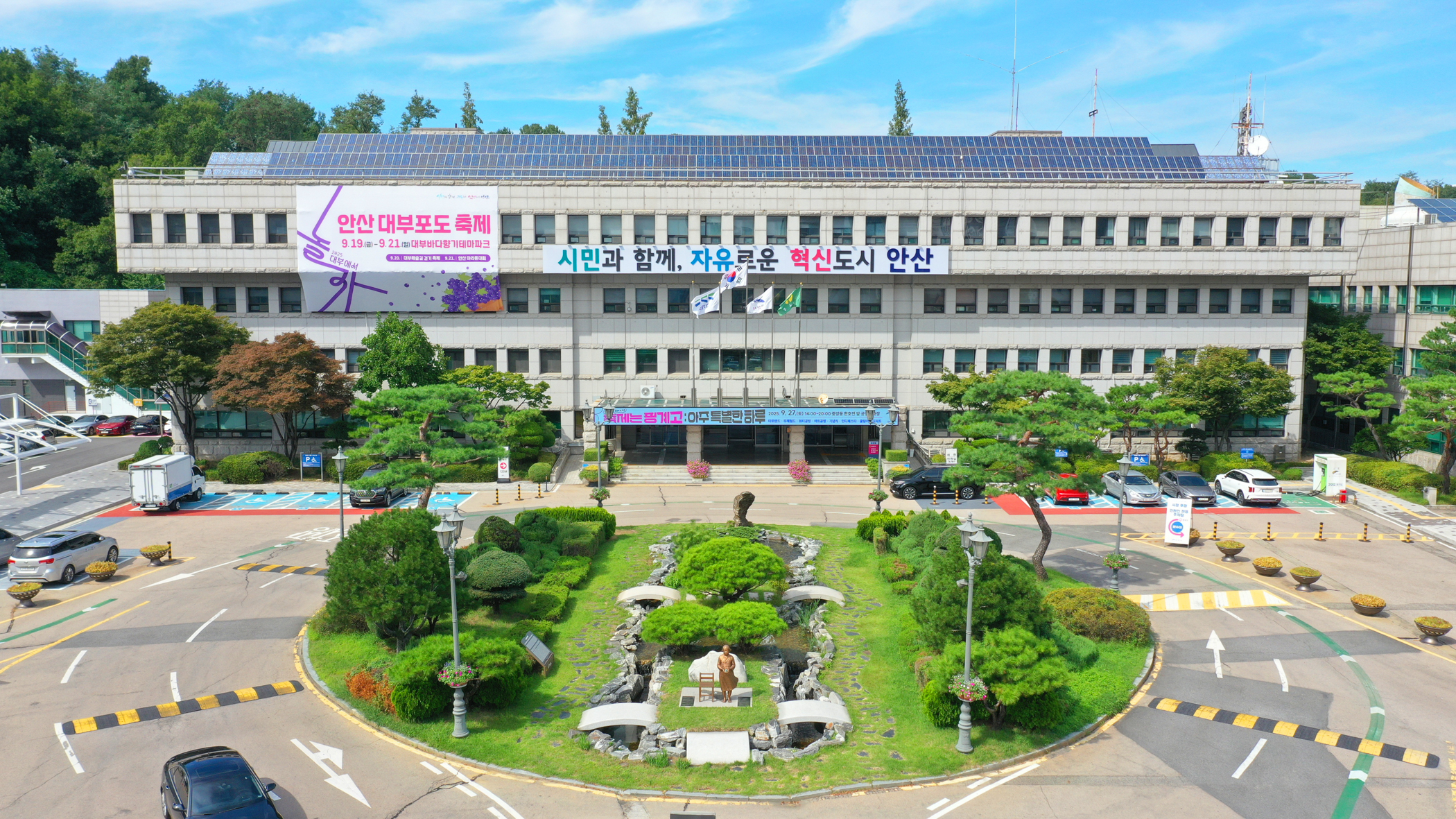 안산시, 내년도 노인 일자리 및 사회활동 지원사업 6,317명 모집