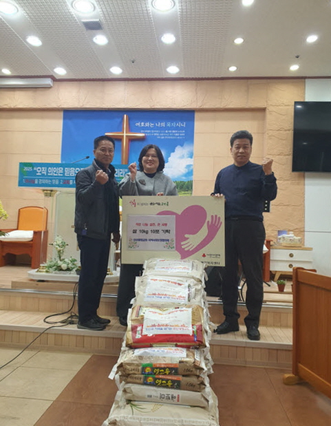 안산시 고잔동 지사협, 안산광명교회로부터 쌀 10kg 15포 기탁받아