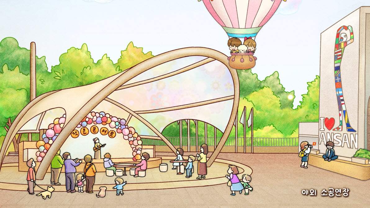 안산시, 다문화마을특구 로컬디자인 스톱모션 홍보영상 공개