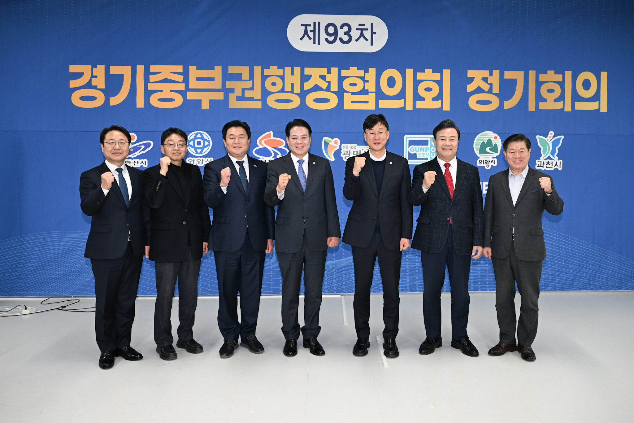  이민근 안산시장,“중부권 7개 도시 협력으로 민생대책 마련”