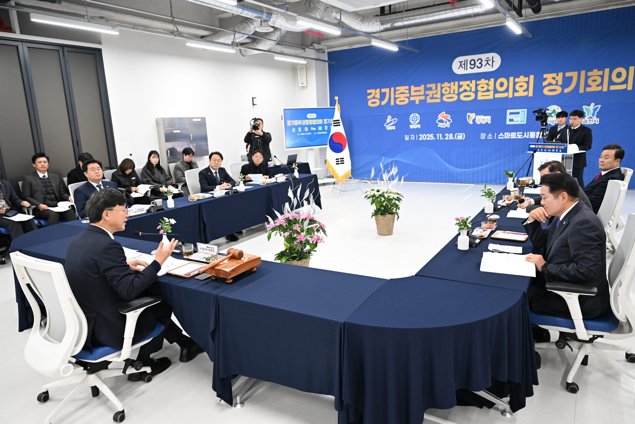  이민근 안산시장,“중부권 7개 도시 협력으로 민생대책 마련”