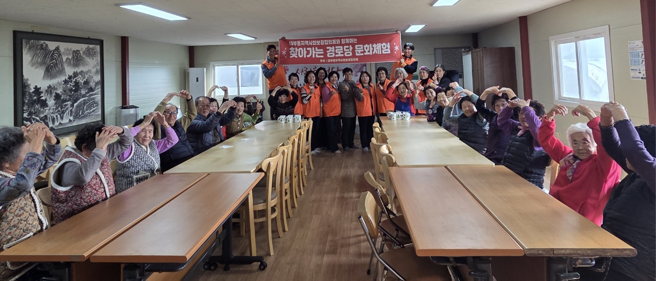 안산시 대부동 지사협,‘찾아가는 경로당 문화교실’경로당 3곳 진행