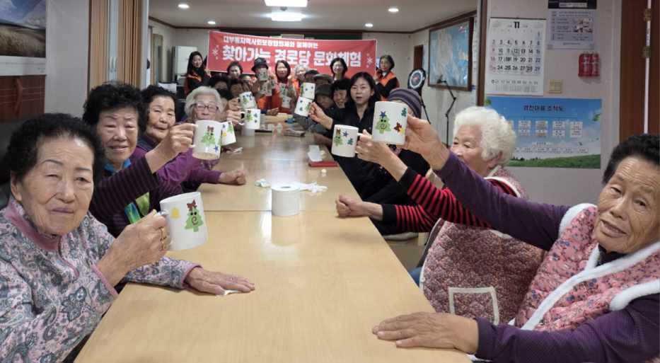 안산시 대부동 지사협,‘찾아가는 경로당 문화교실’경로당 3곳 진행