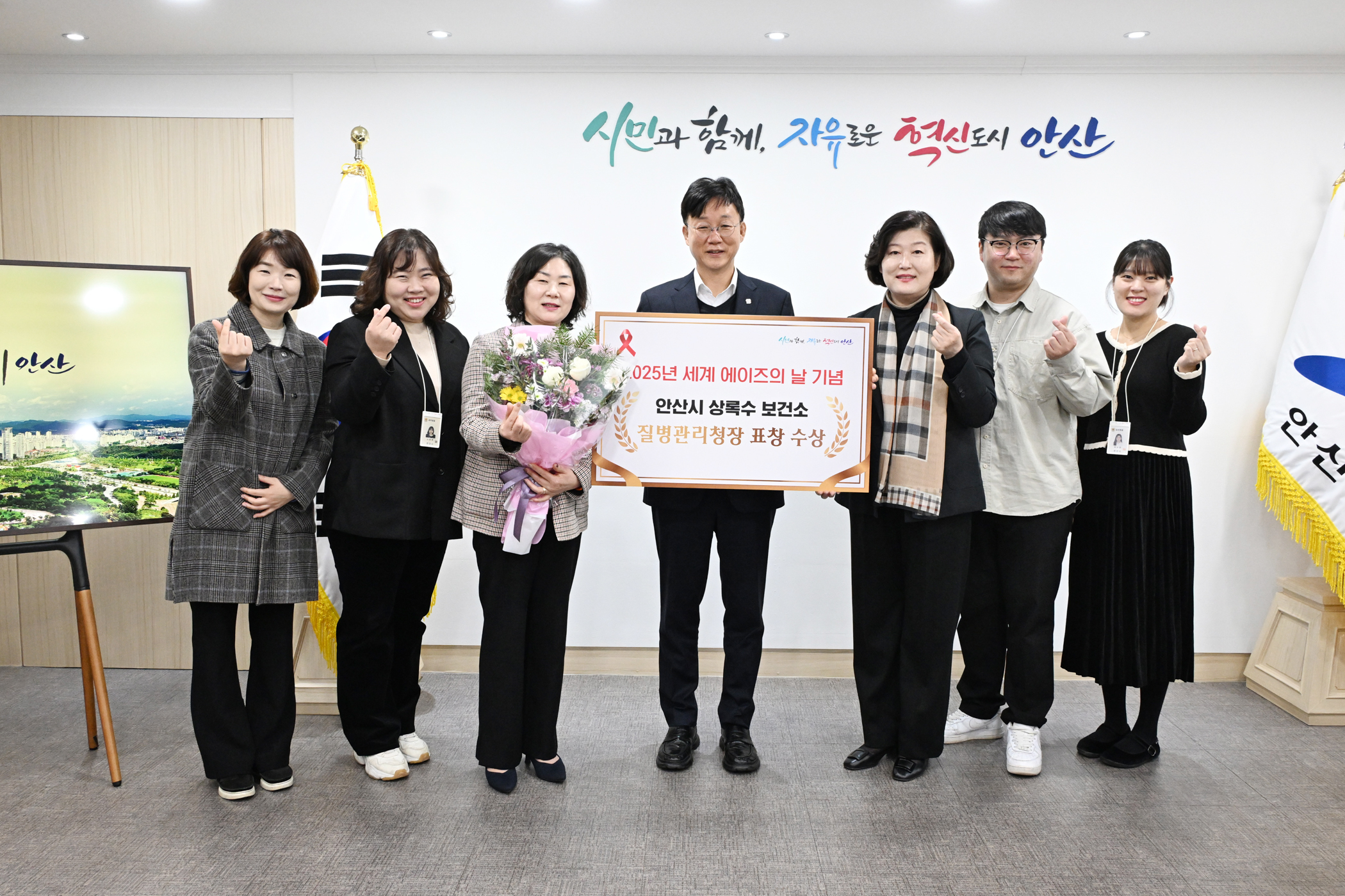 안산시, 에이즈 예방‧관리 우수기관 질병관리청장 표창 영예