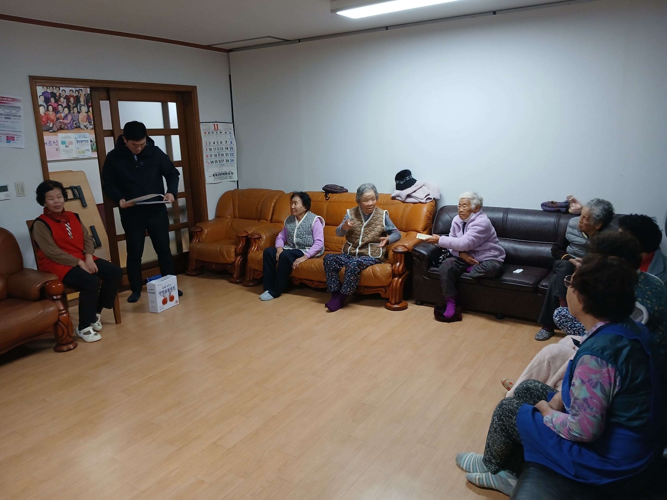 안산시, 경로당 대상 허위·과대광고 피해 예방 교육 진행