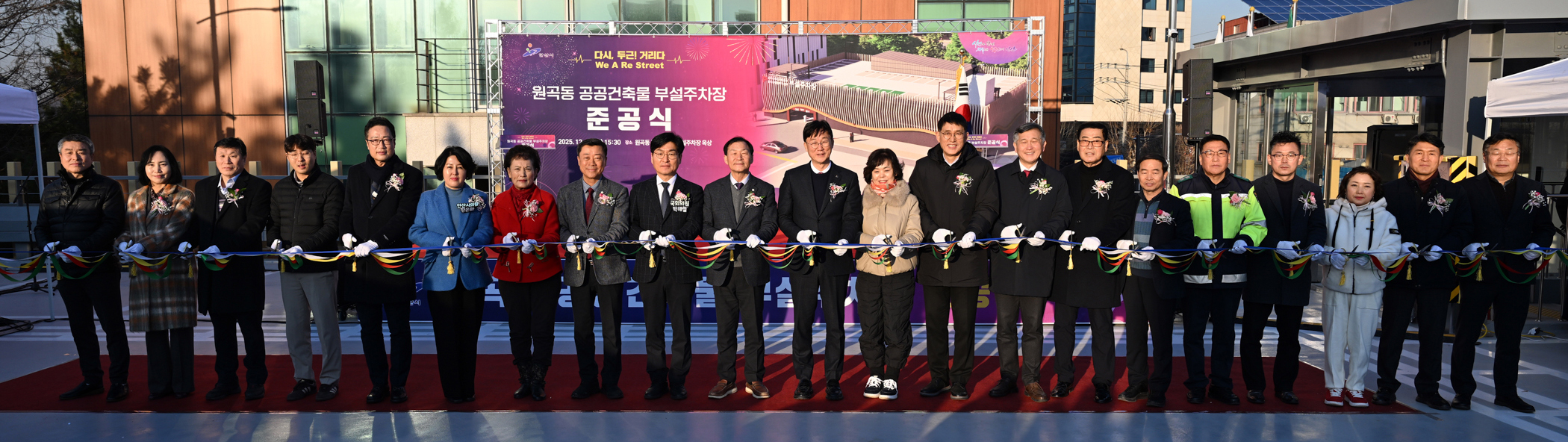 안산시, 원곡동 부설주차장 준공… 주차난 해소· 지역 활력 도모