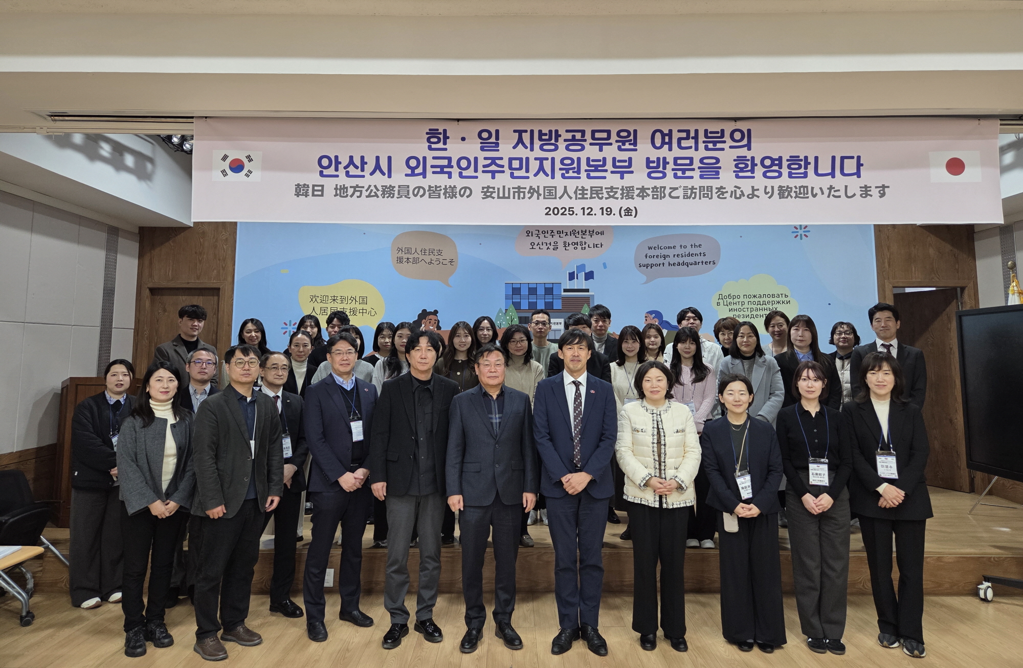 안산시, 선진 상호문화 정책으로 국내외 관심 집중 이어져