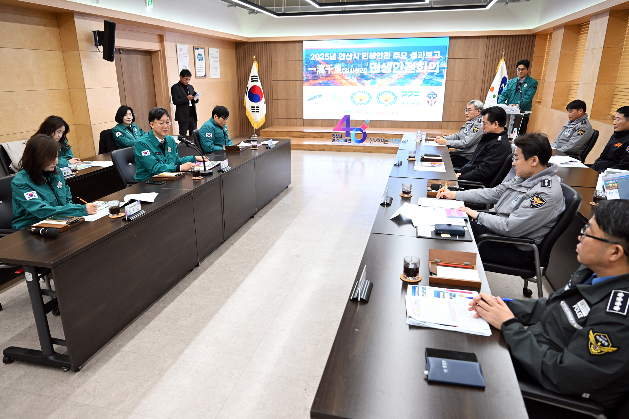 안산시, 제14회 일사천리 민생안전회의 개최… 협력체계 강화