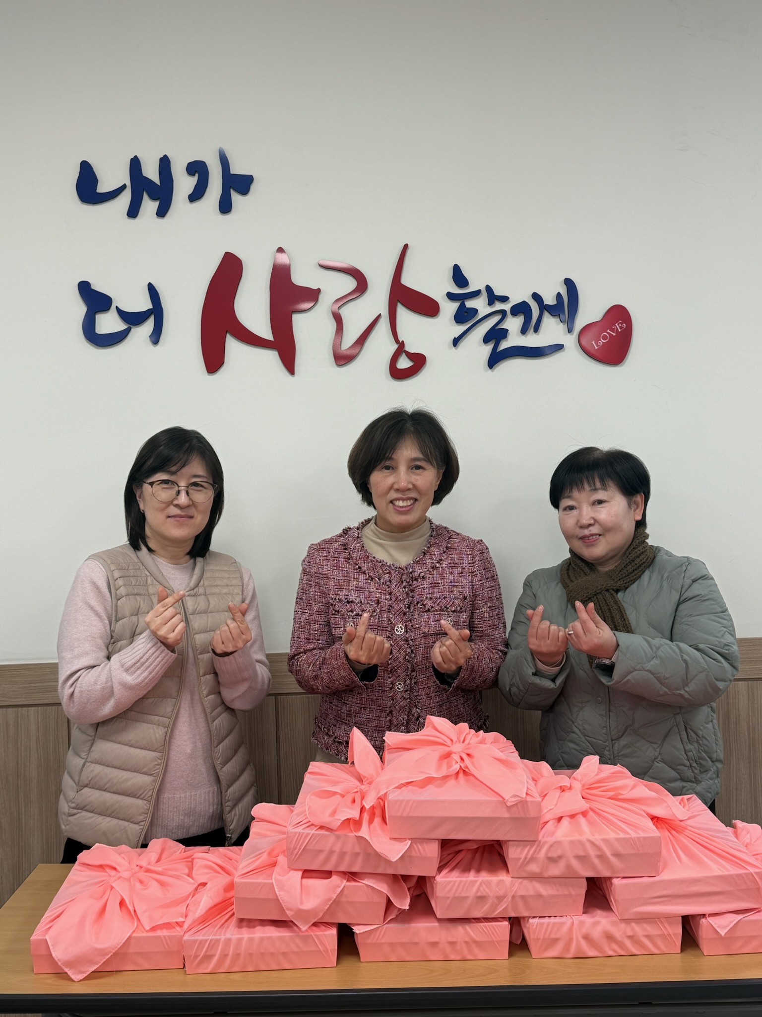 안산시 선부1동 지사협, 연말 맞아 후원처 방문… 감사 전해