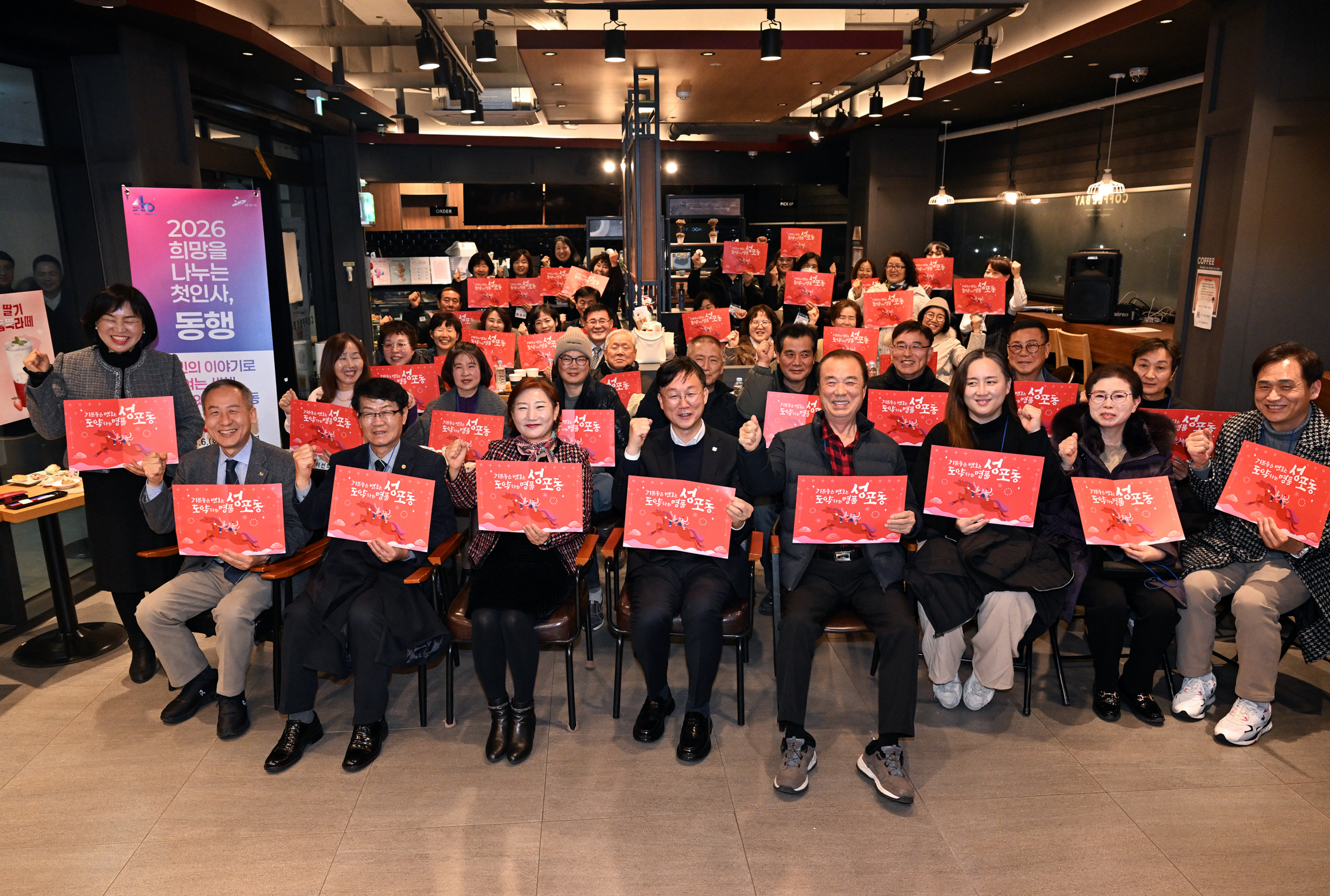 이민근 안산시장, 새해 민생 속으로 한 걸음…‘희망 동행’출발