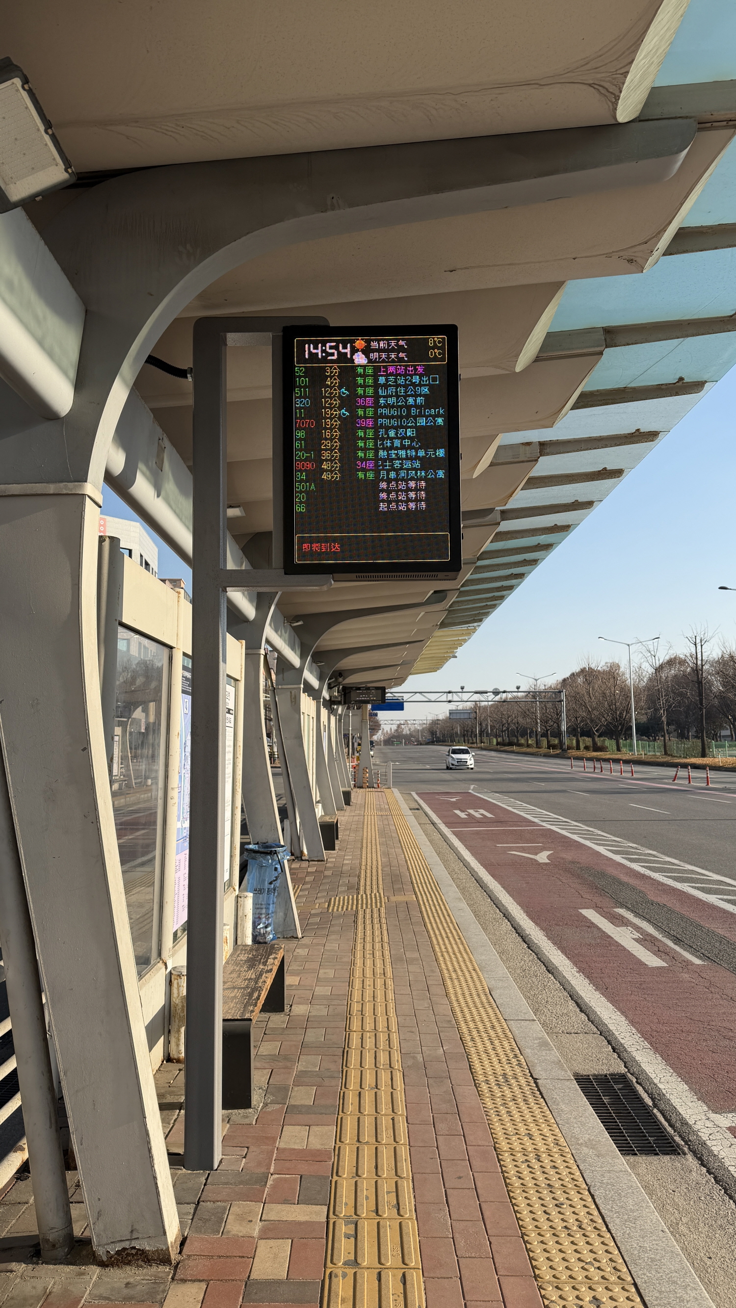 안산시, 경기도 최초 다국어 지원 버스정보안내기 도입