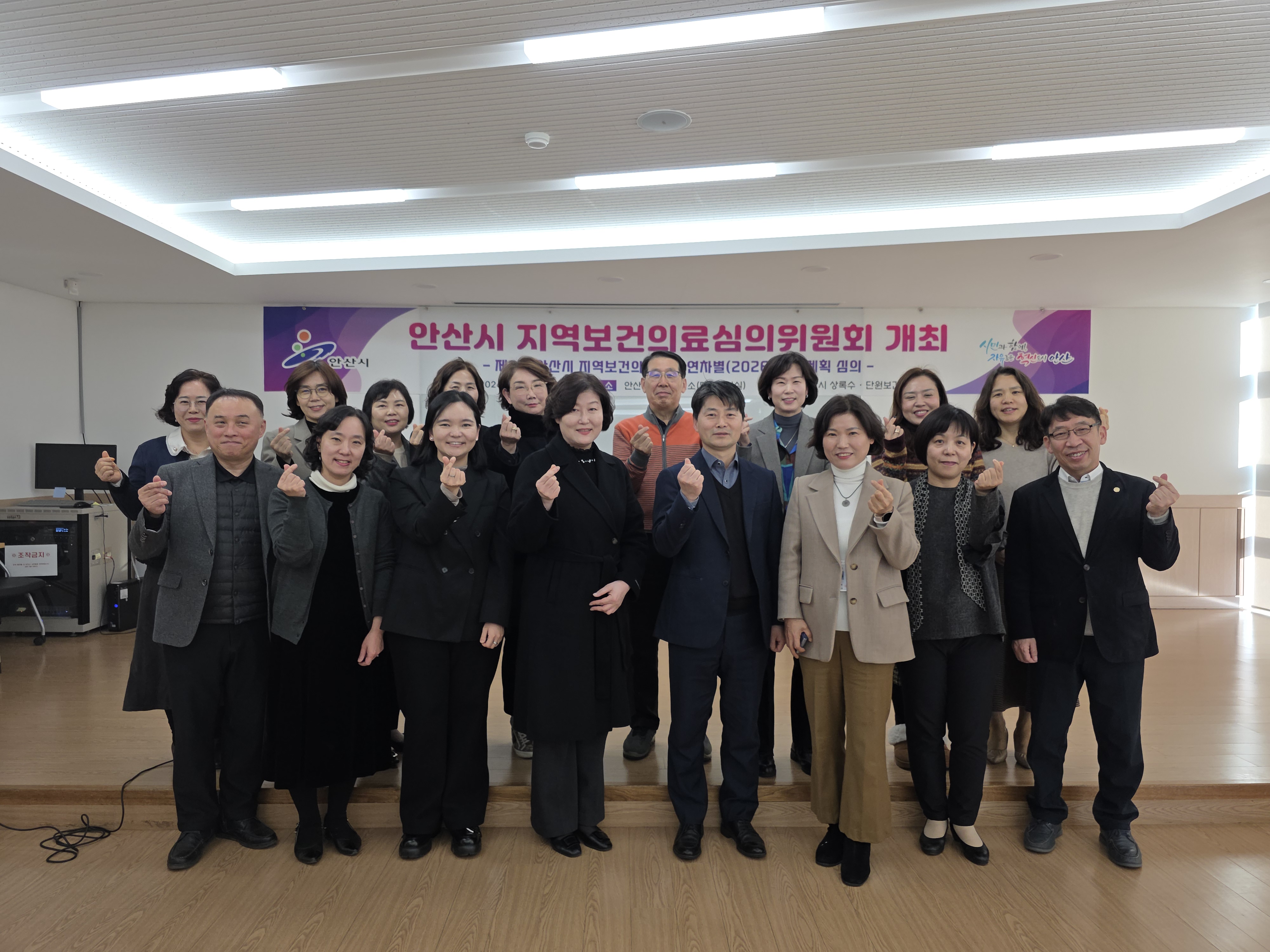 안산시 단원보건소, 지역 보건의료 계획 점검… 시민 건강 최우선