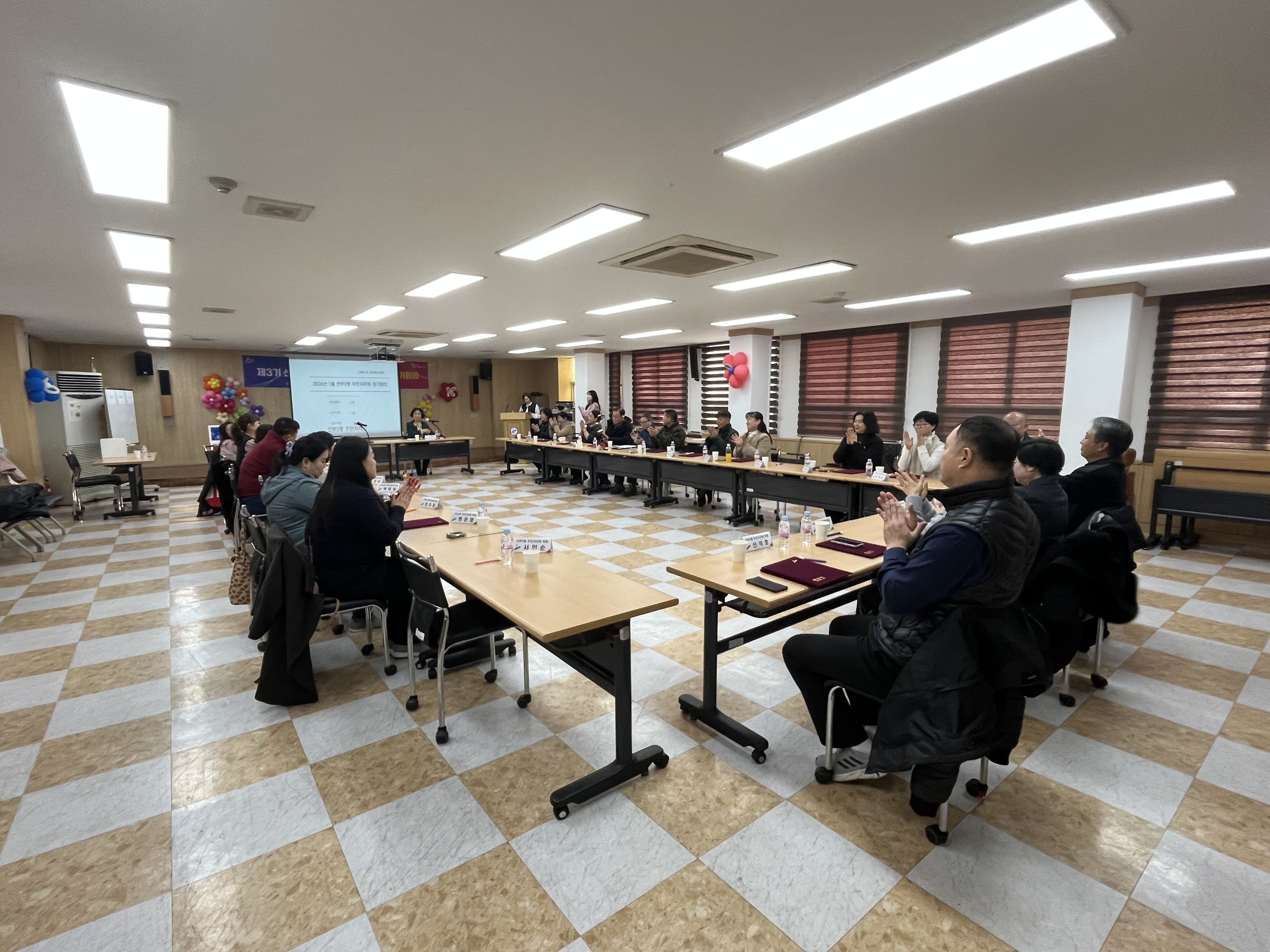 안산시 선부2동, 제3기 주민자치회 공식 출범