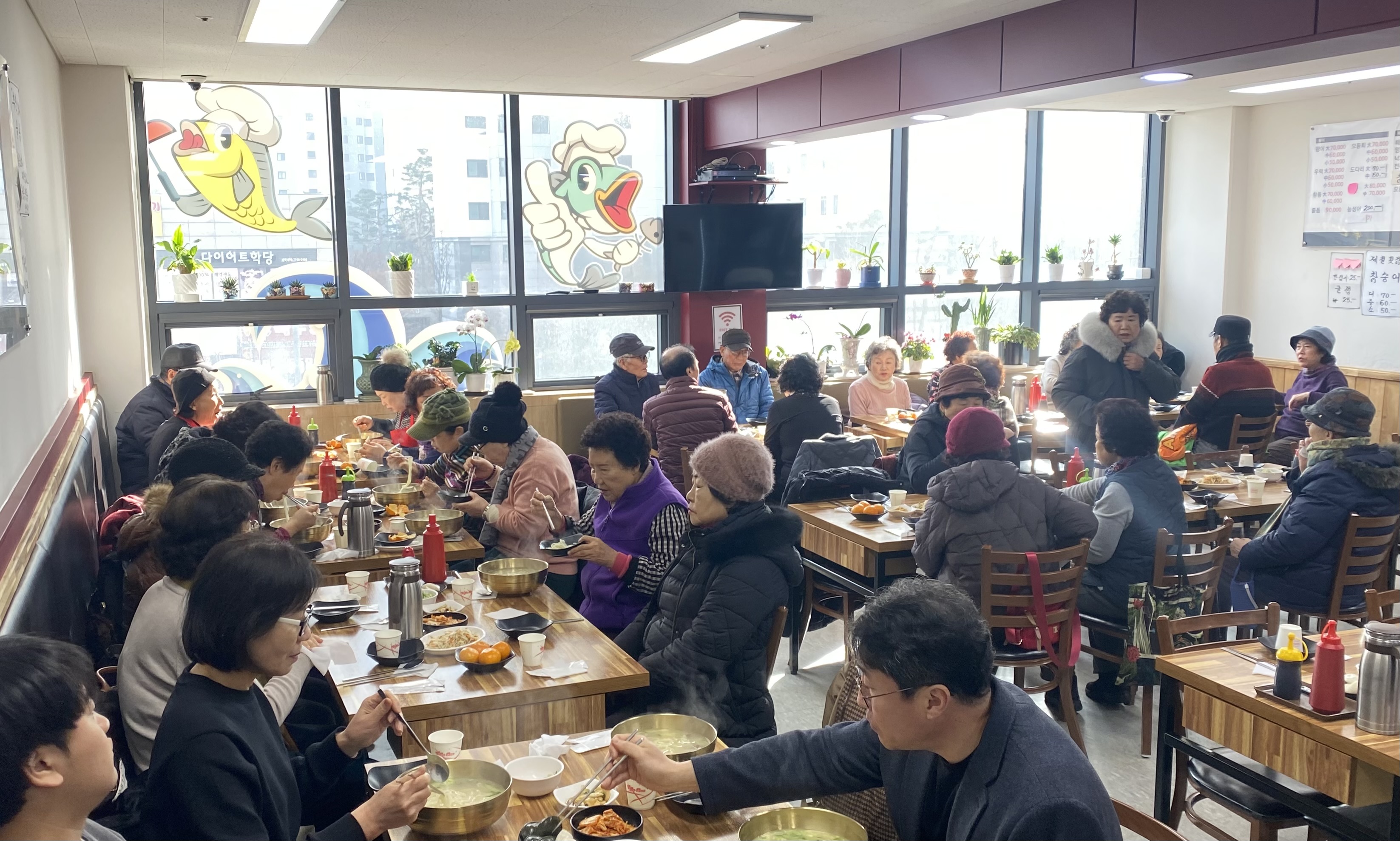 권가네 횟집, 안산시 백운동 어르신 50분께 정성 담은 식사 대접