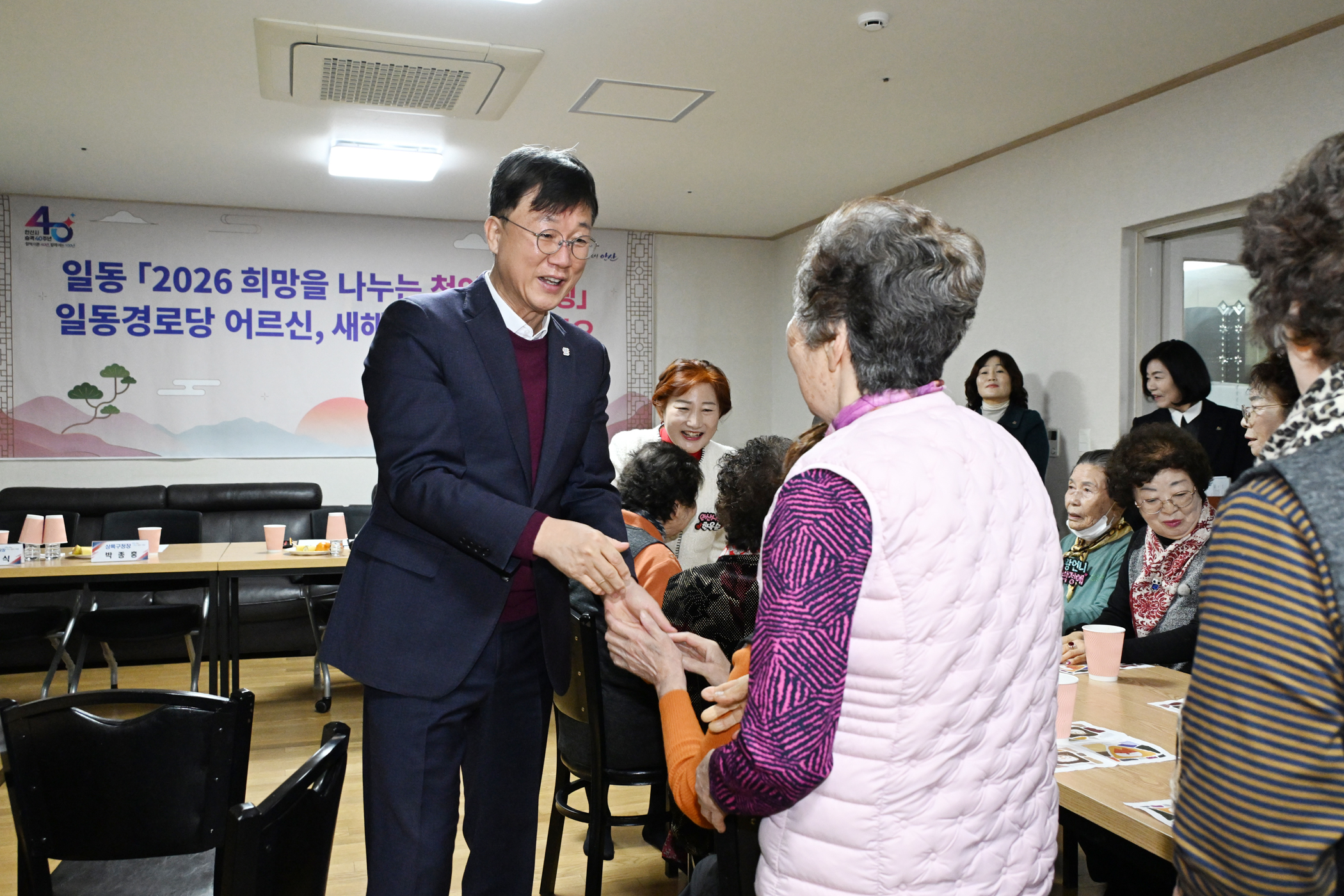 안산시, 시 승격 40주년 새해 첫인사‘동행’반환점 넘어