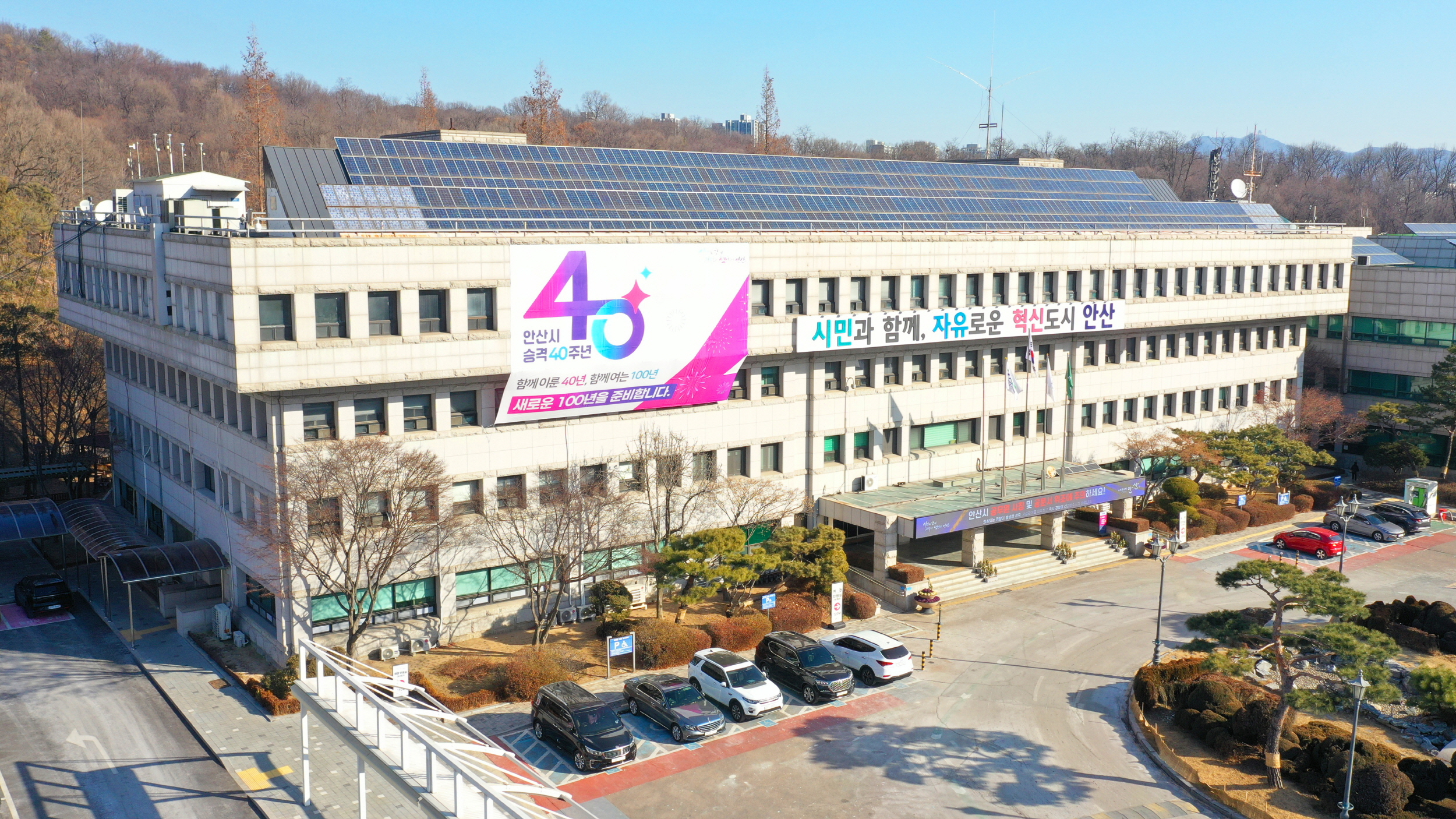 안산시, 공동주택 시설개선·안전시설 설치 지원 단지 모집