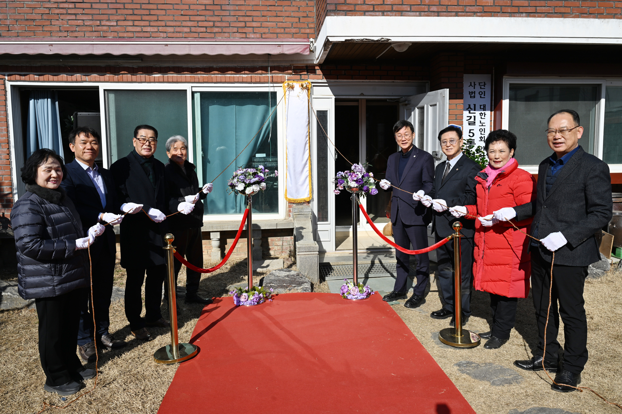 안산시, 본오1동 오목골·신길동 신길5통 경로당 이전 개소