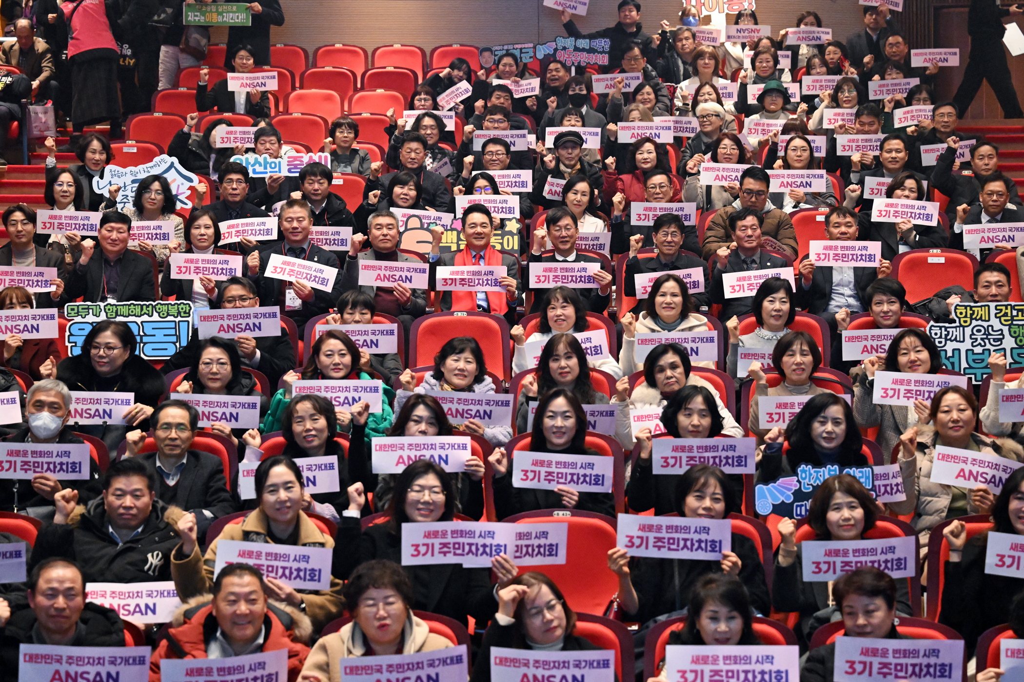 안산시, 제3기 주민자치회 공식 출범… 민·관 협치의 새 장