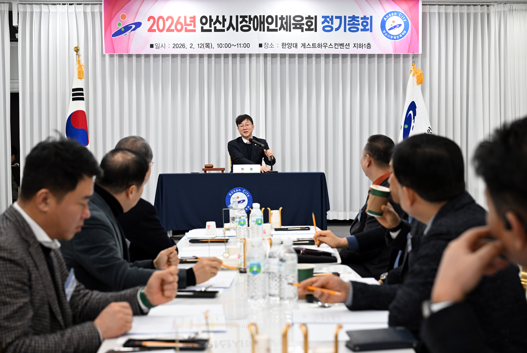 안산시, 장애인체육회 정기총회 개최… 장애인체육 발전 도모