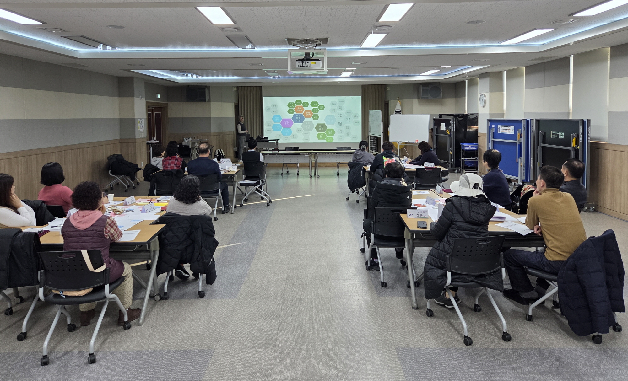 안산시 선부1동, 제3기 주민자치회 역량강화 교육 3회 과정 마무리