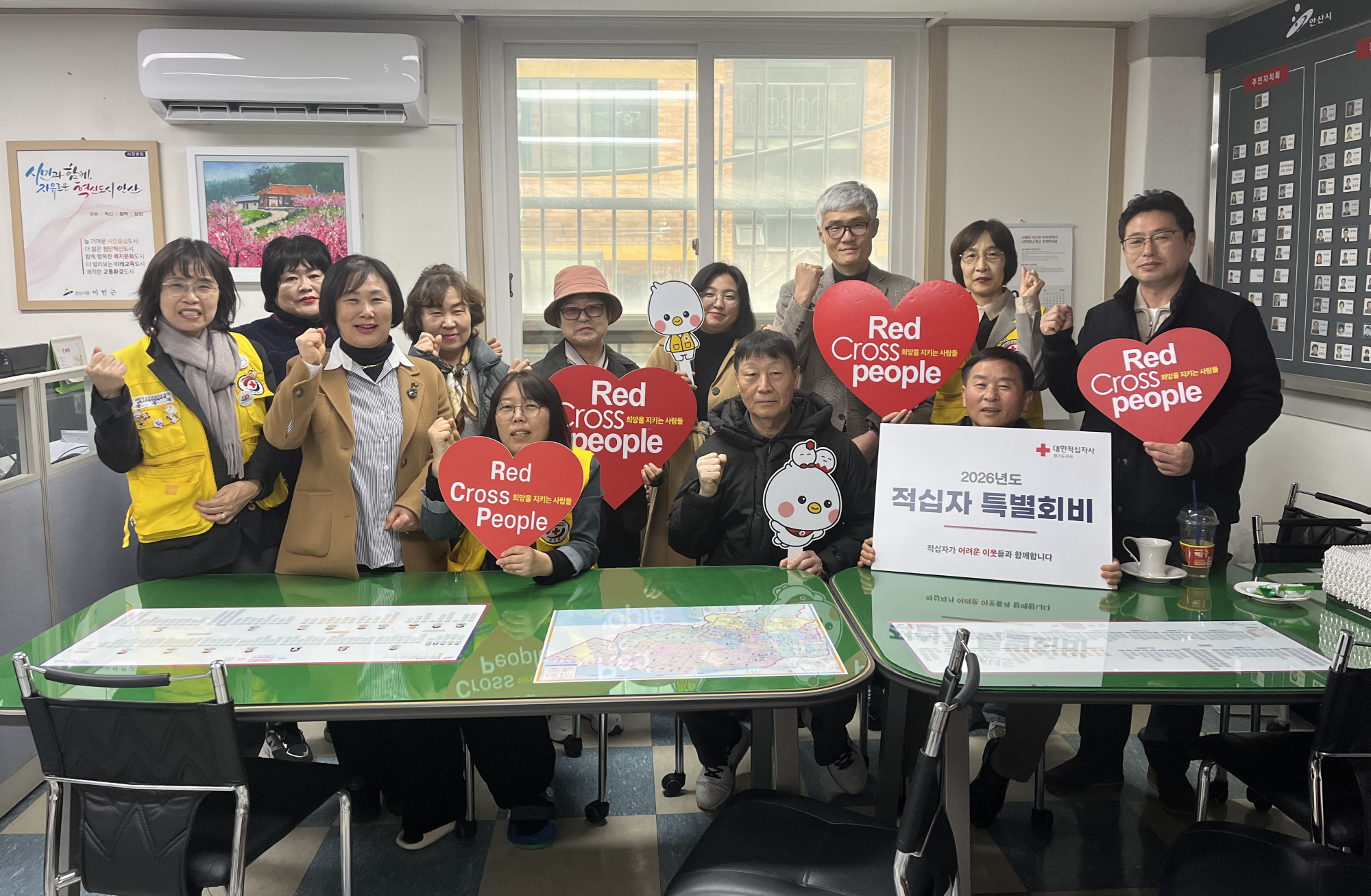 안산시 선부2동 직능단체, 적십자 특별회비로 지역사회에 온기 전달