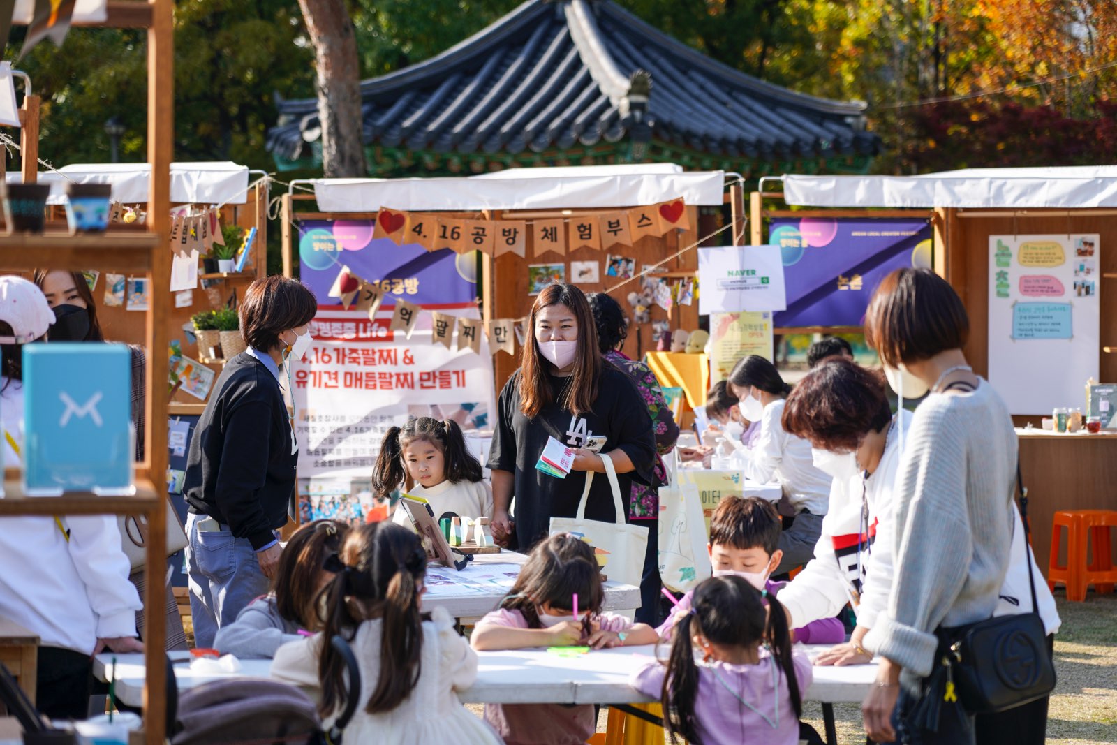 안산시, 로컬크리에이터 페스티벌‘쌓이는 돌’성황리에 마무리