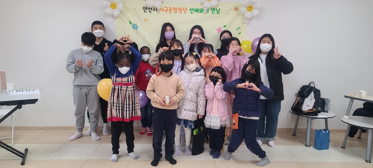 안산시, 어린이 지구촌합창단 워크숍 실시